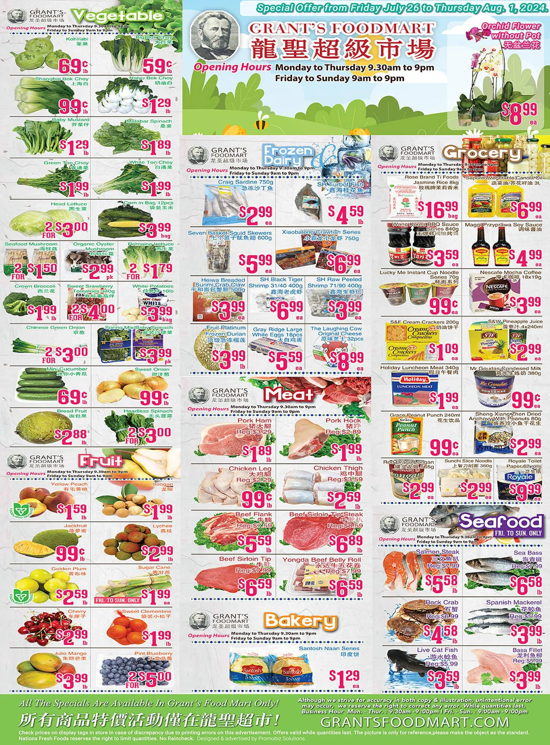 Grants Foodmart flyer - 1