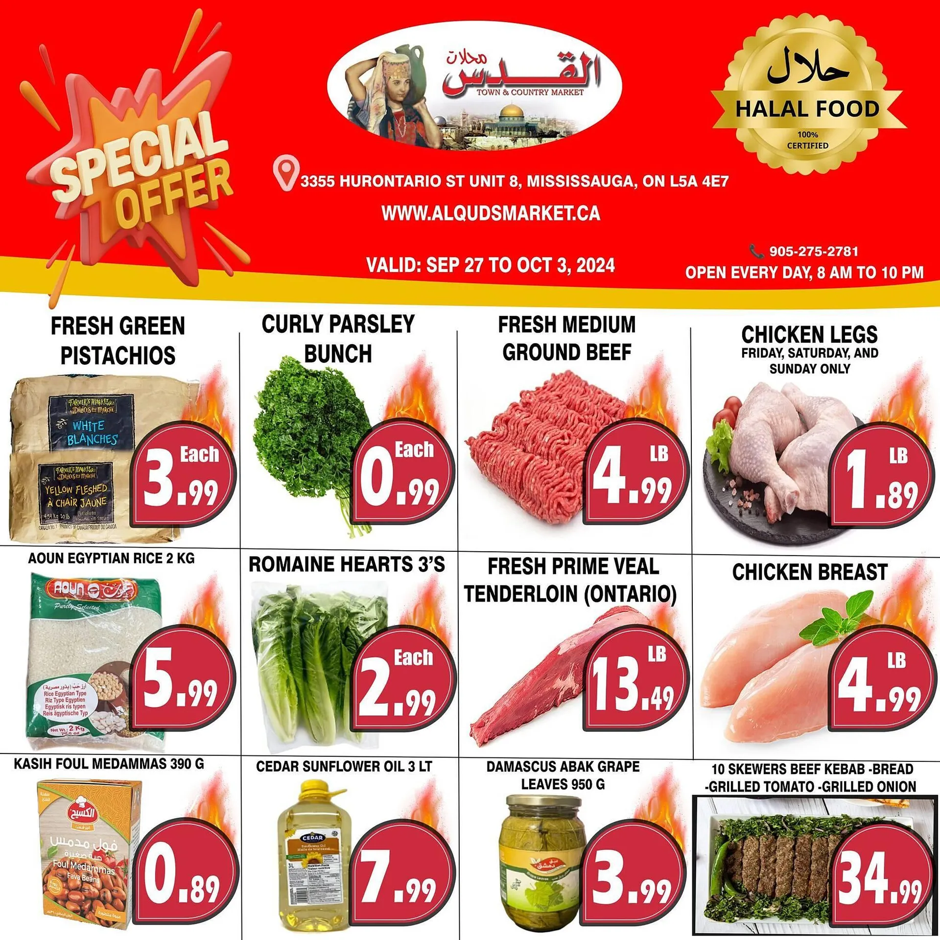 Al-Quds Supermarket flyer - 1