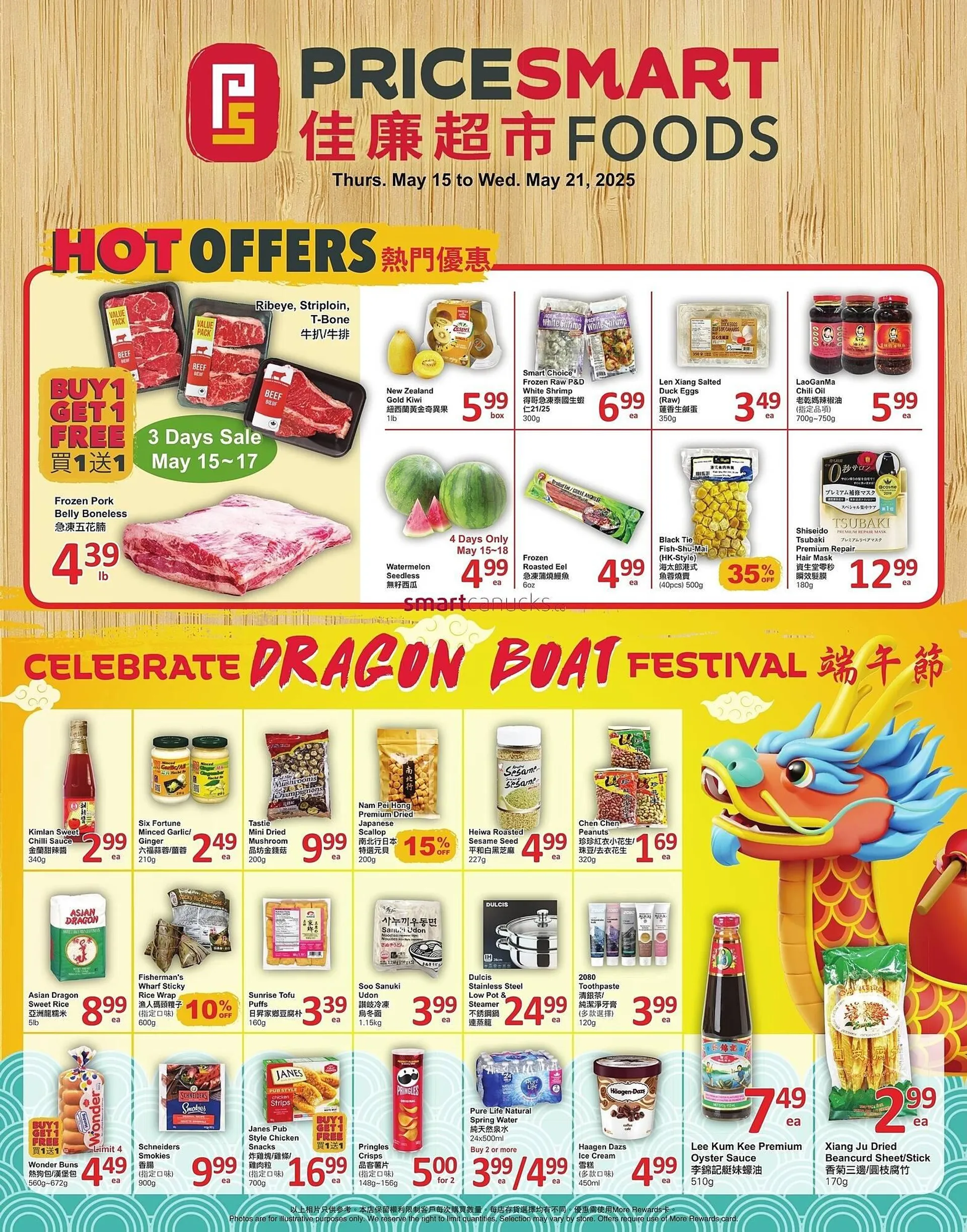 PriceSmart foods flyer - 1