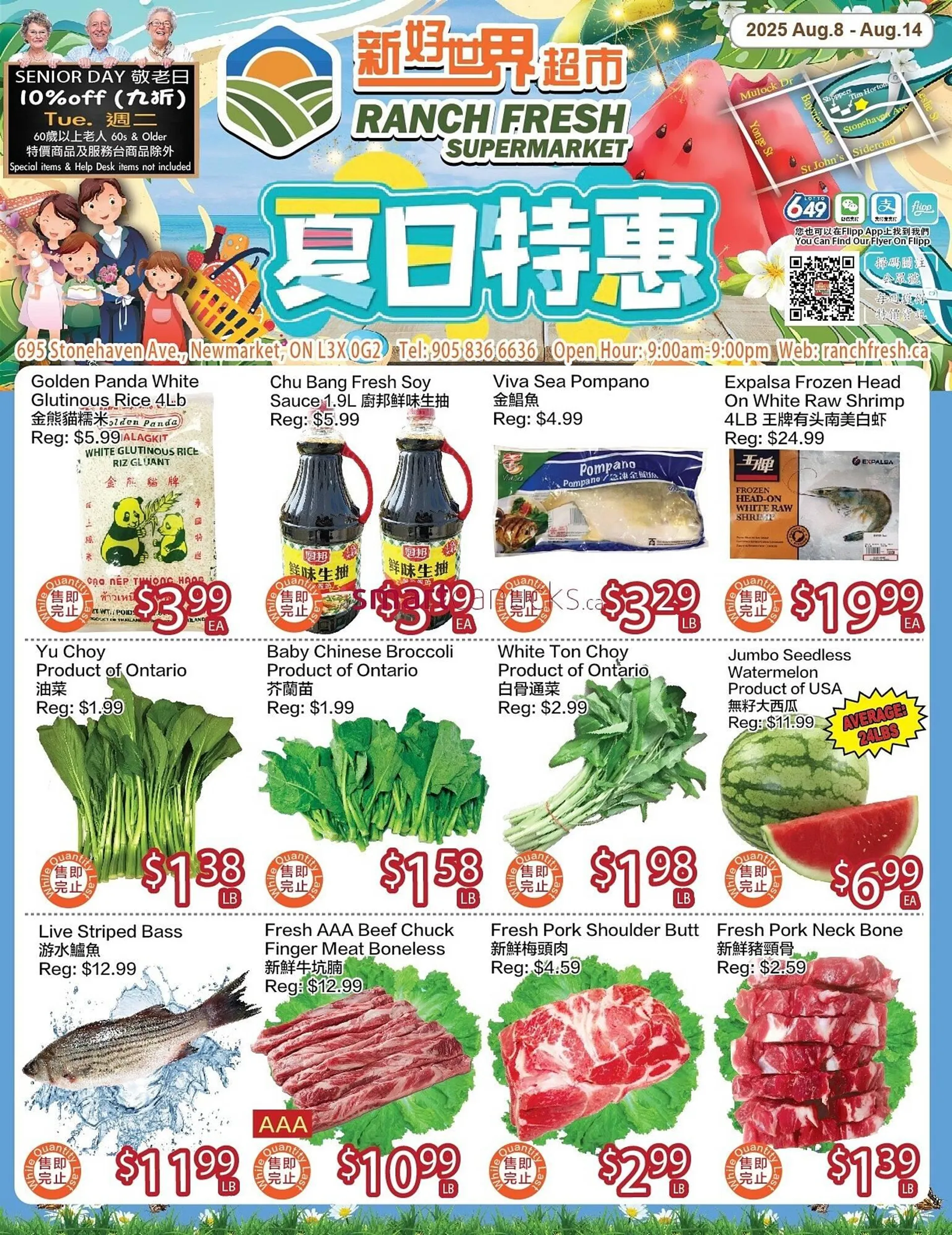 Ranch Fresh Supermarket flyer - 1