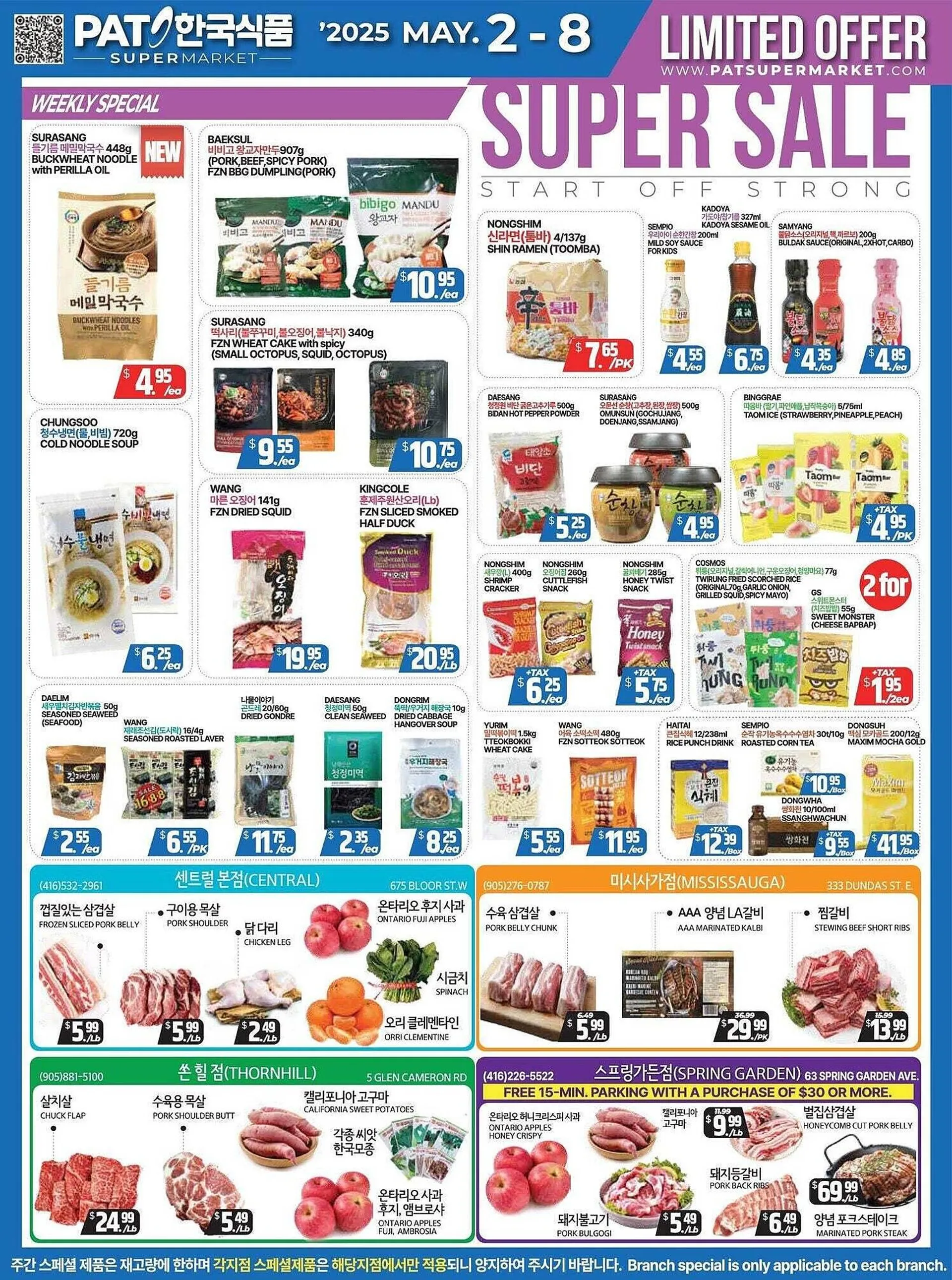 PAT Mart flyer - 1