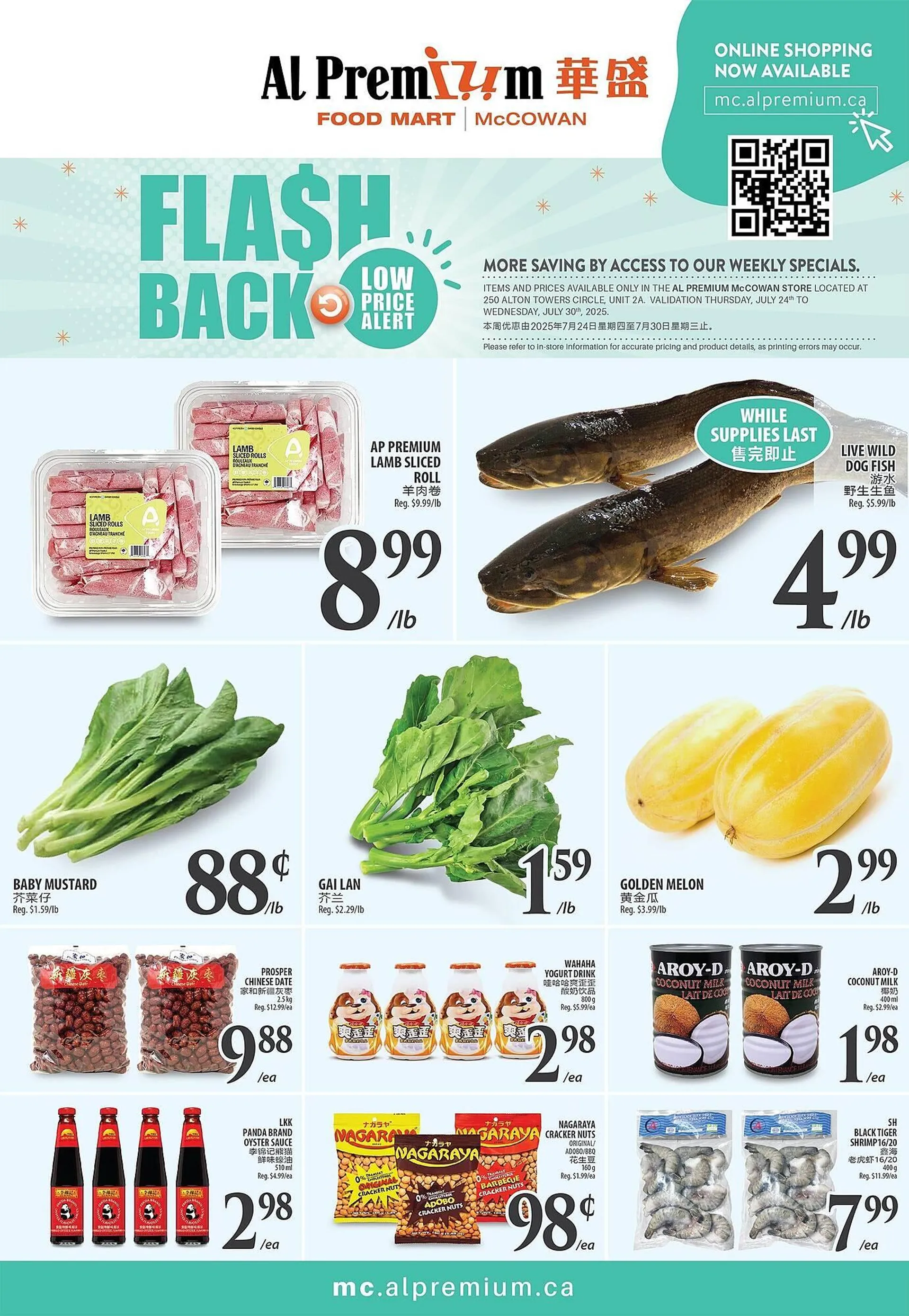 Al Premium Food Mart flyer from July 24 to July 31 2025 - flyer page 1