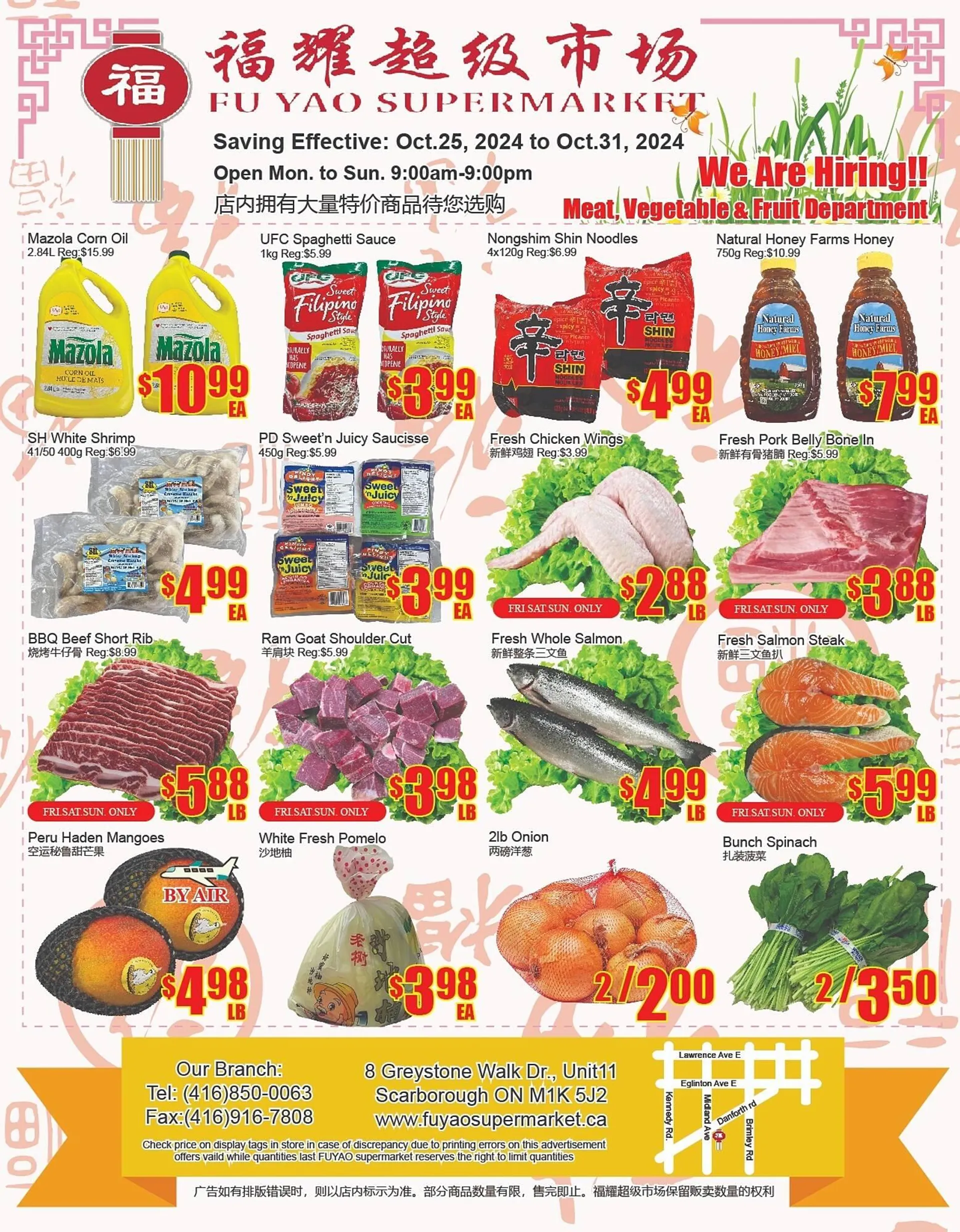 Fu Yao Supermarket flyer - 1