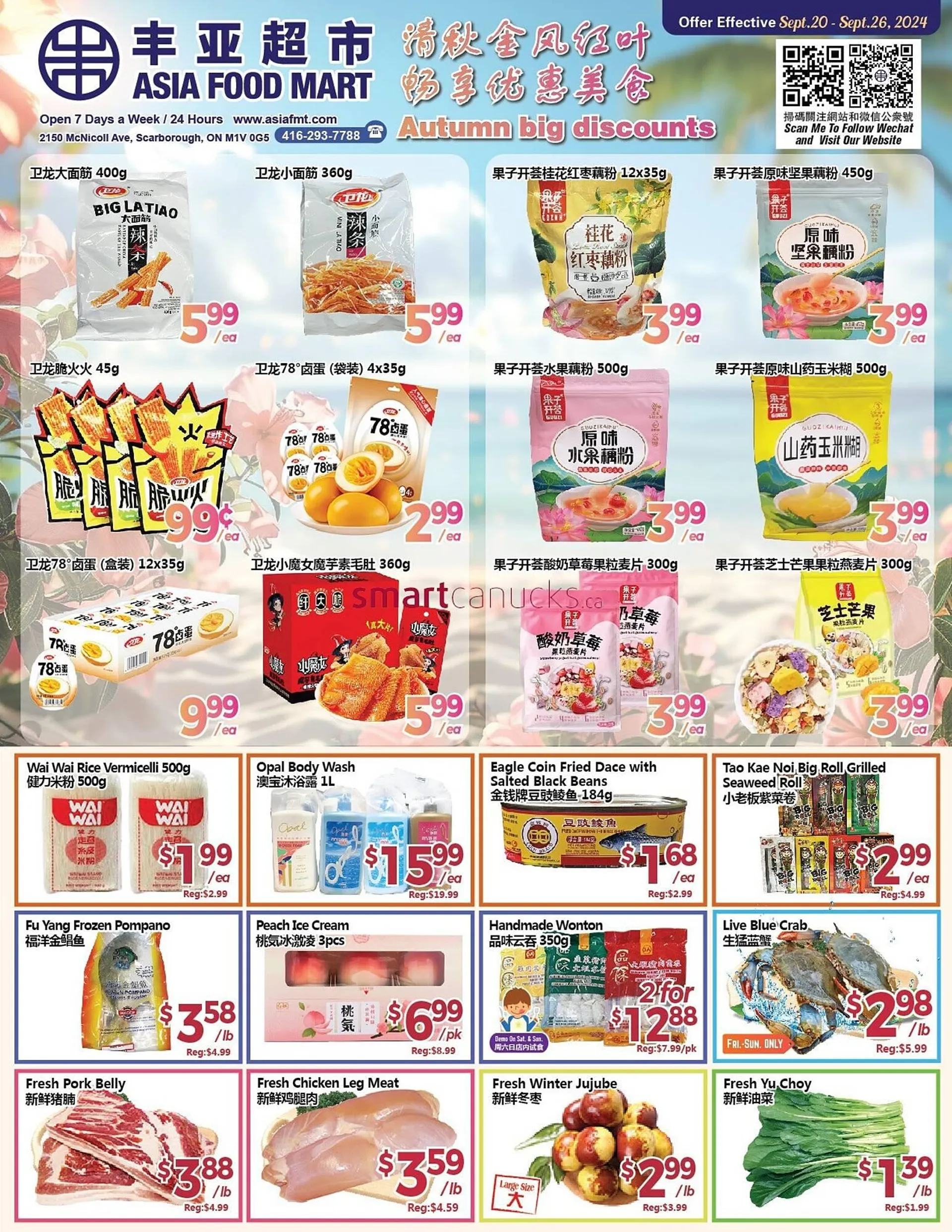 Asian Food Centre flyer - 1