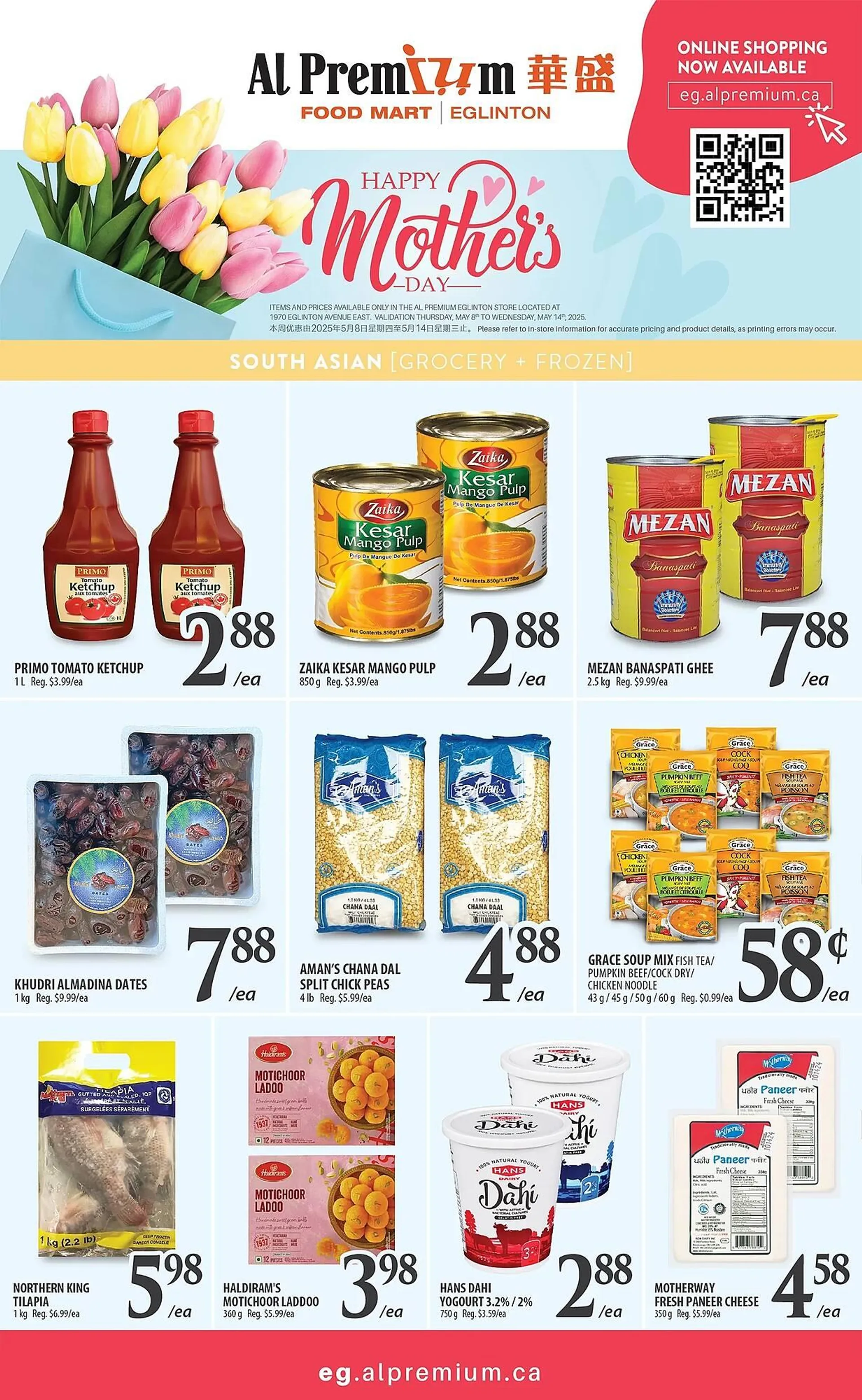 Al Premium Food Mart flyer from May 8 to May 14 2025 - flyer page 3