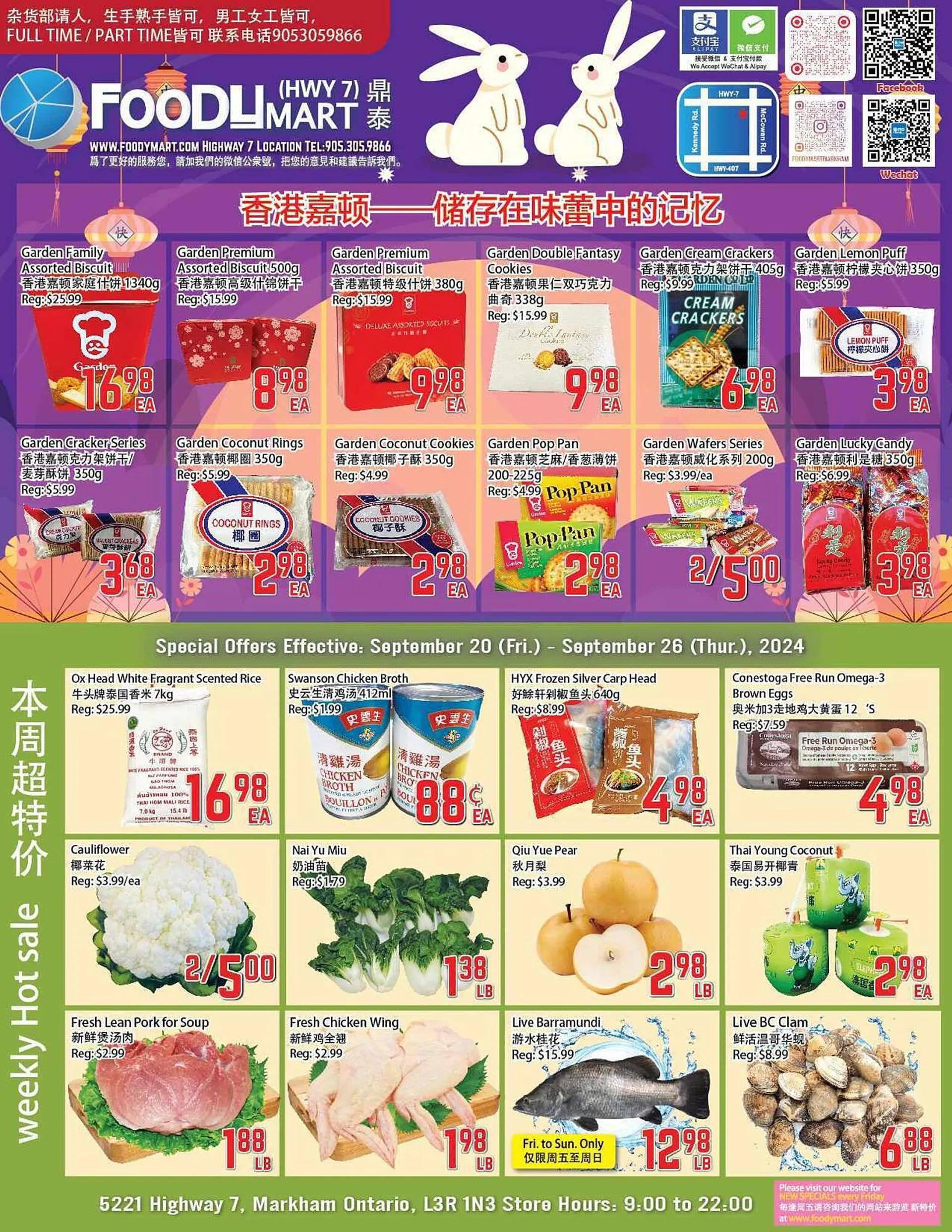 Foody Mart flyer - 1