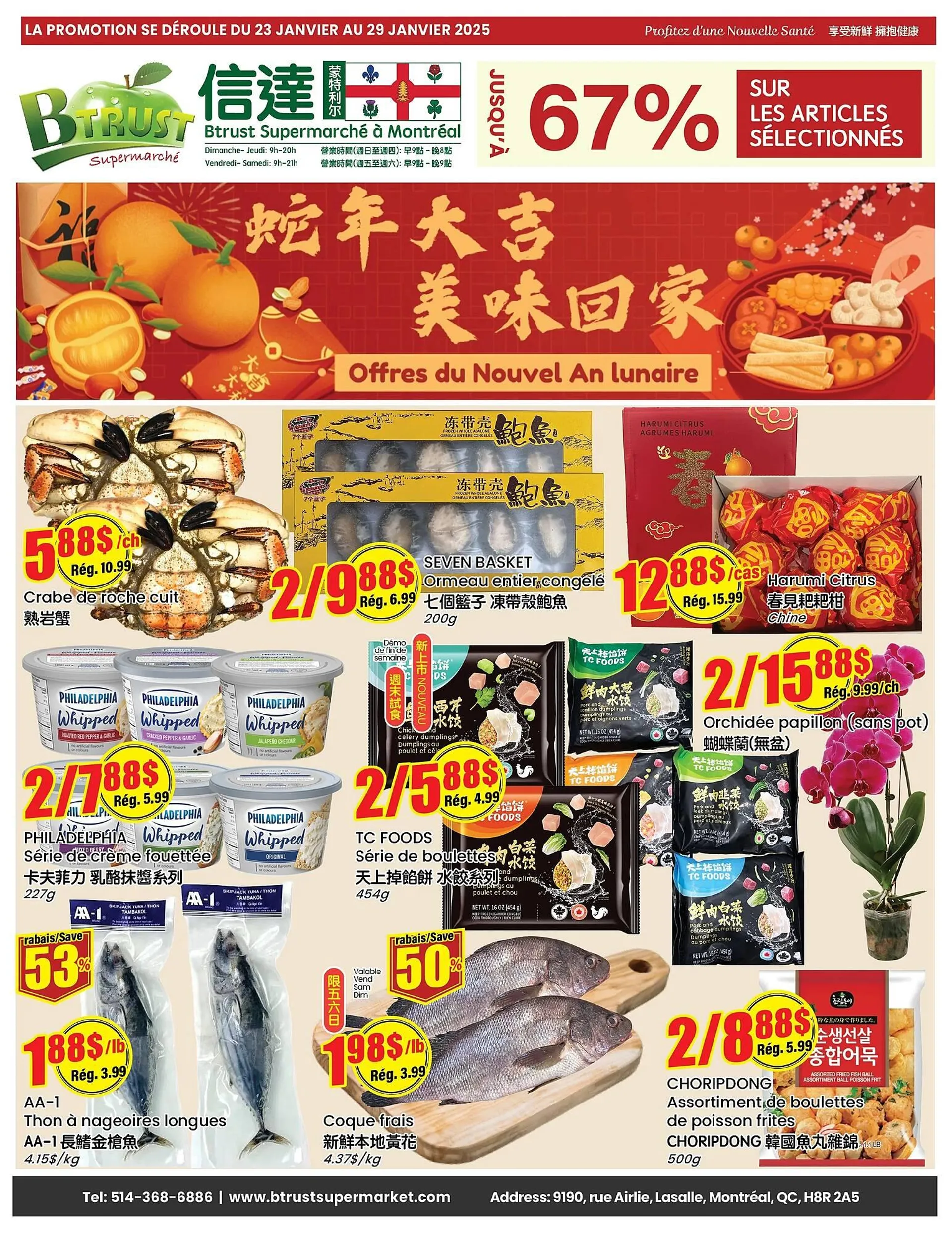Btrust Supermarket flyer - 1