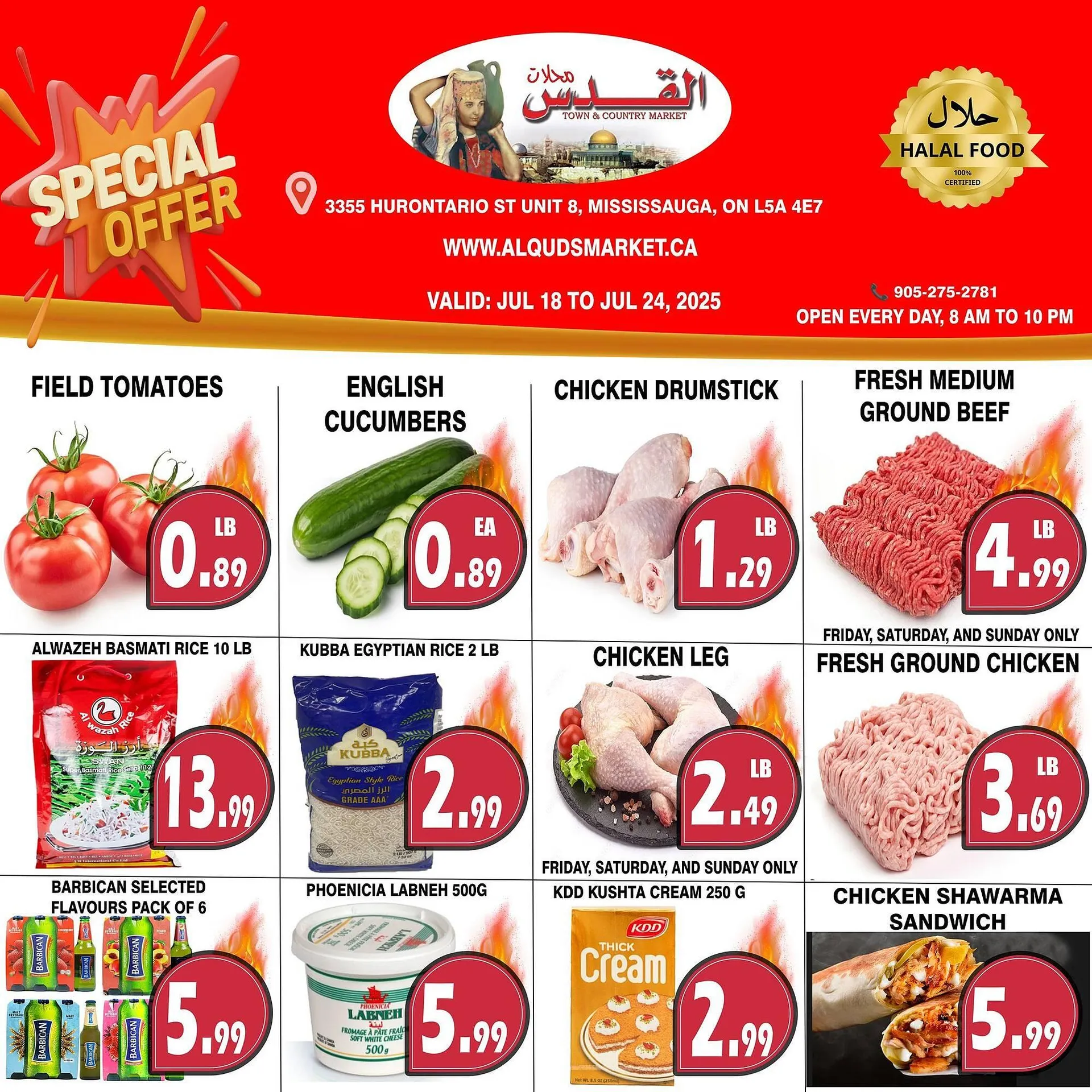 Al-Quds Supermarket flyer from July 18 to July 24 2025 - flyer page 1