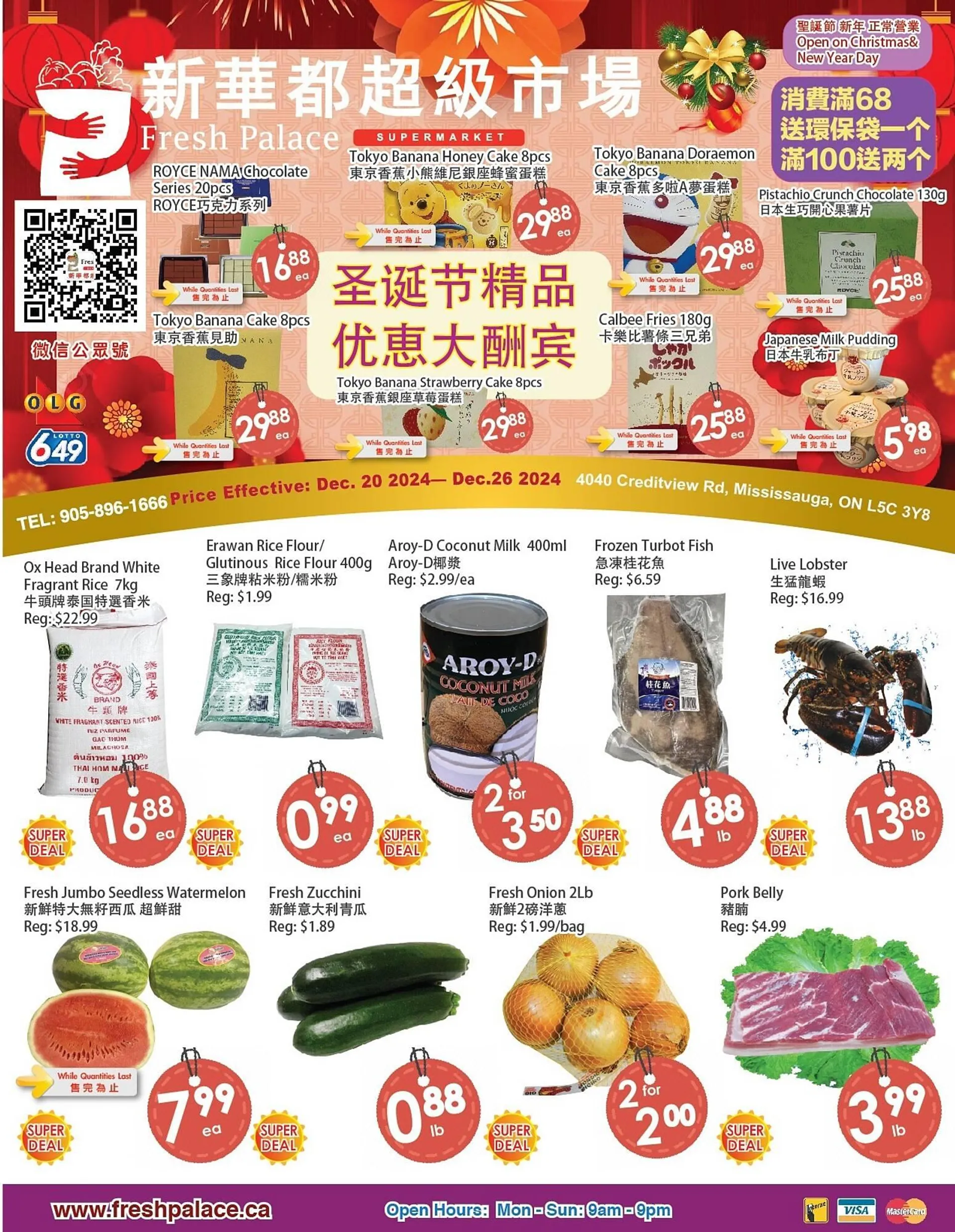 Fresh Palace Supermarket flyer - 1