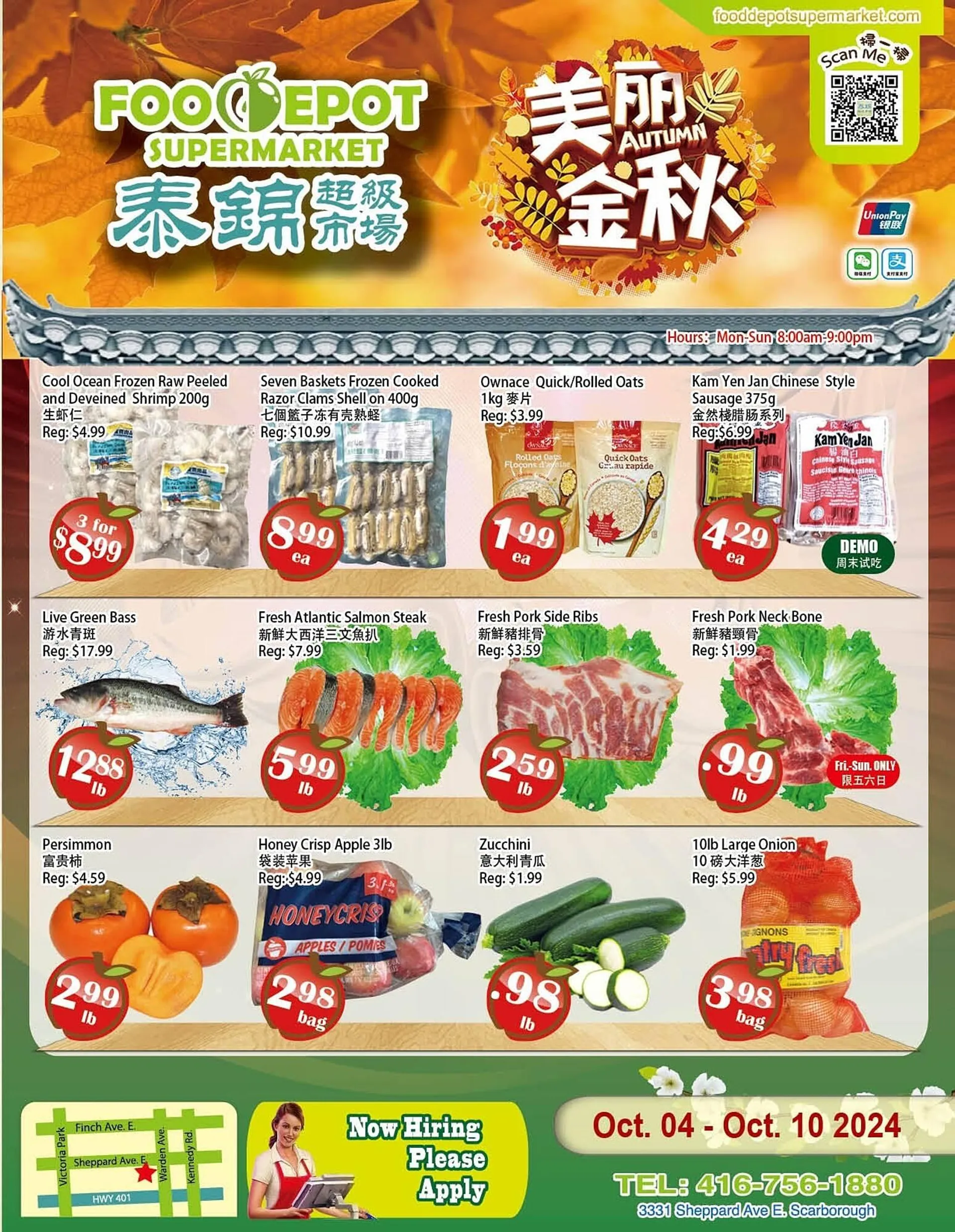 Food Depot Supermarket flyer - 1