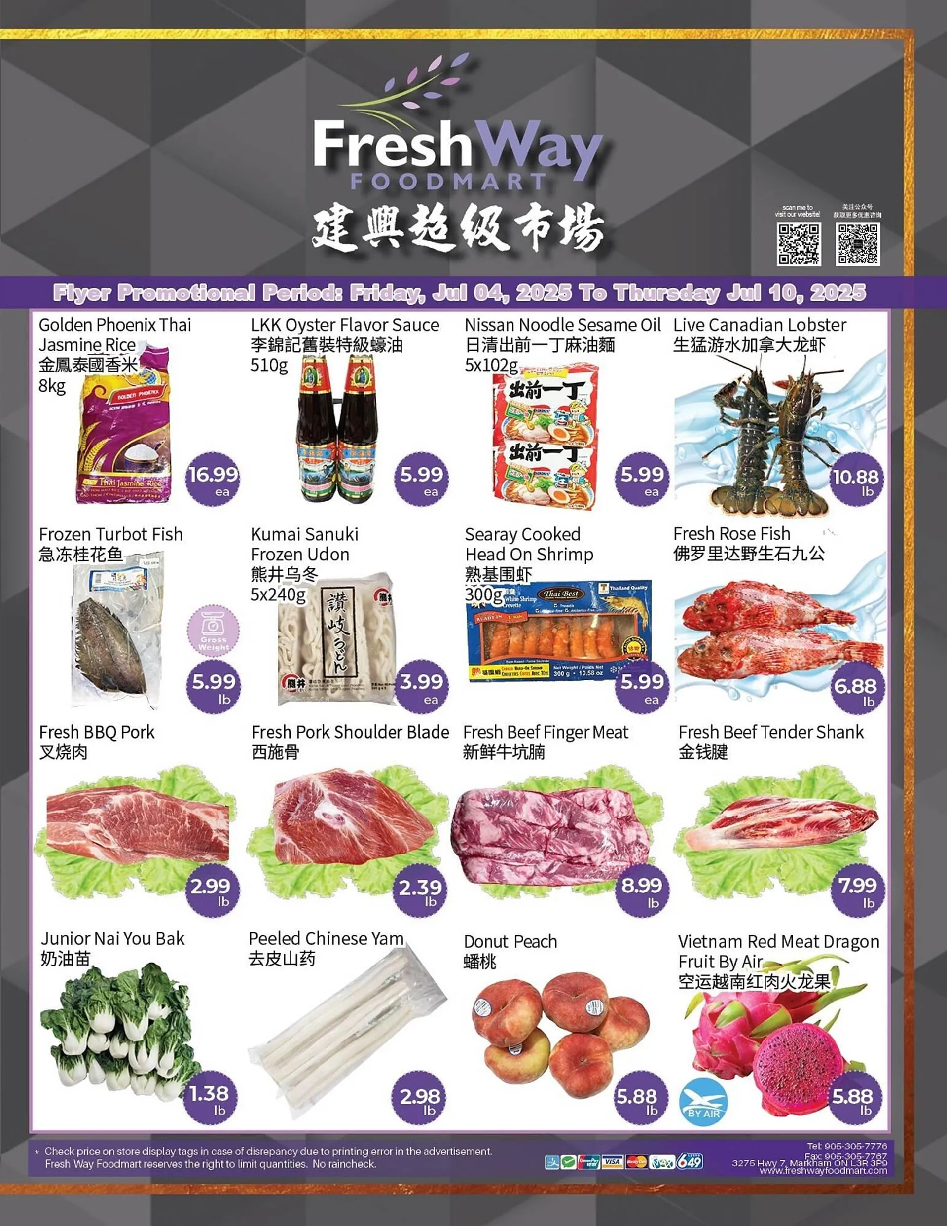 FreshWay Foodmart flyer from July 2 to July 21 2025 - flyer page 1