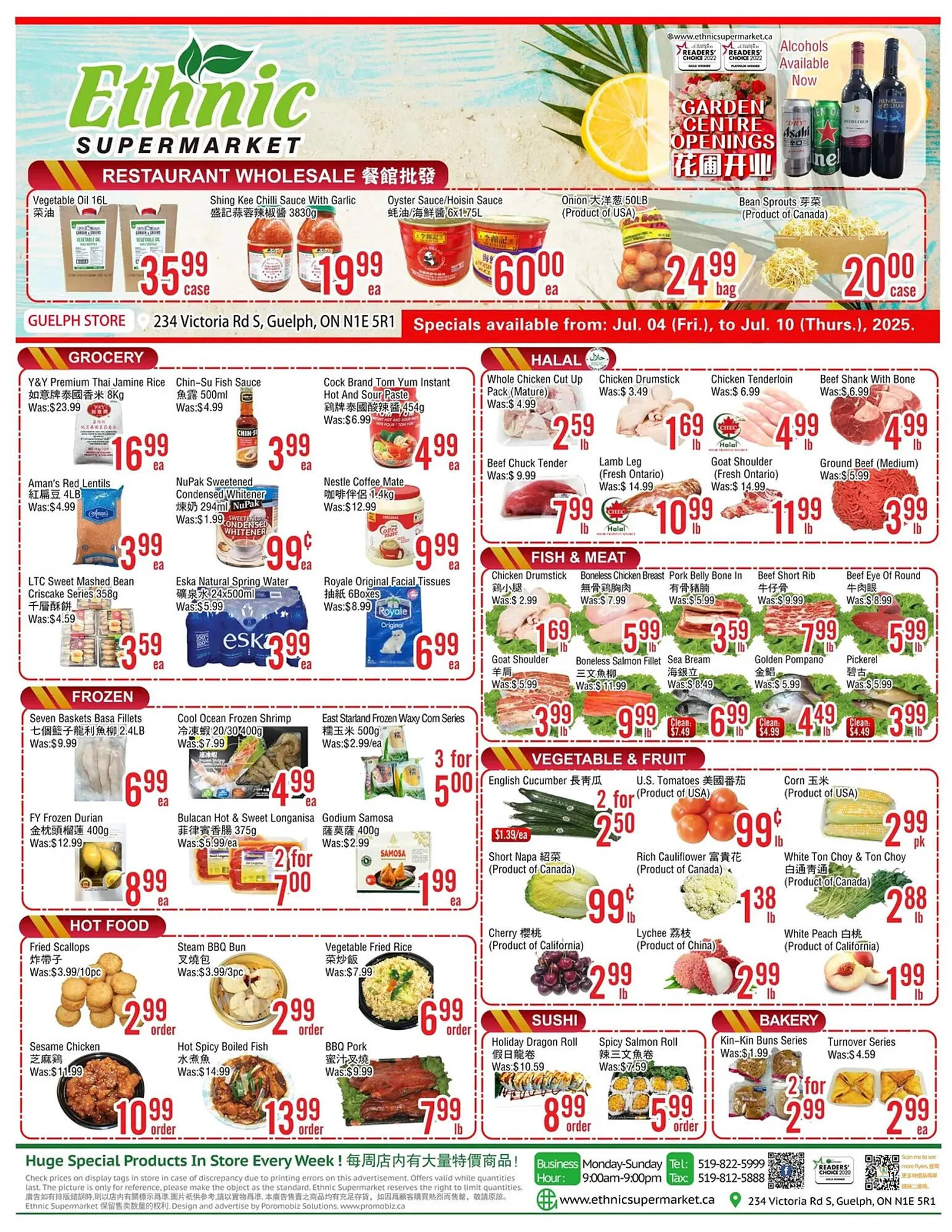 Ethnic Supermarket flyer - 1