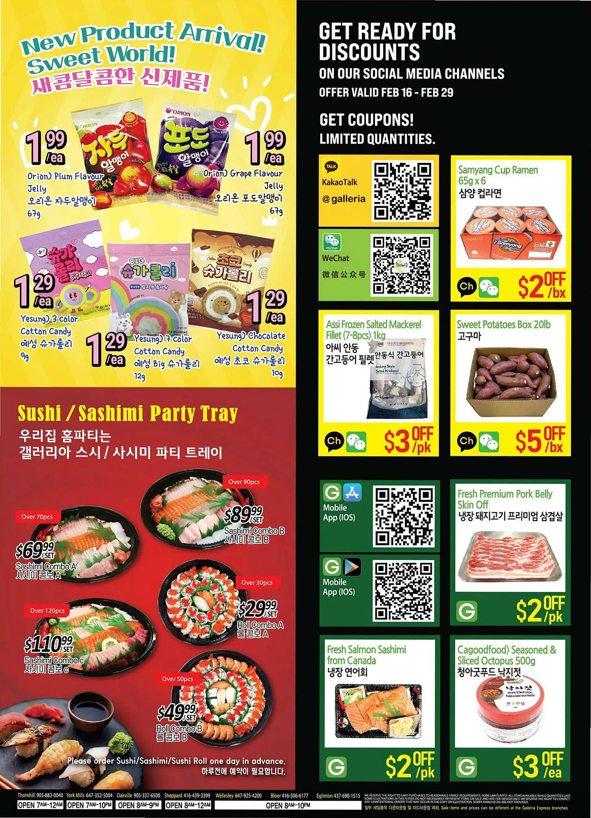 Galleria Supermarket flyer from February 16 to February 22 2024 - flyer page 4