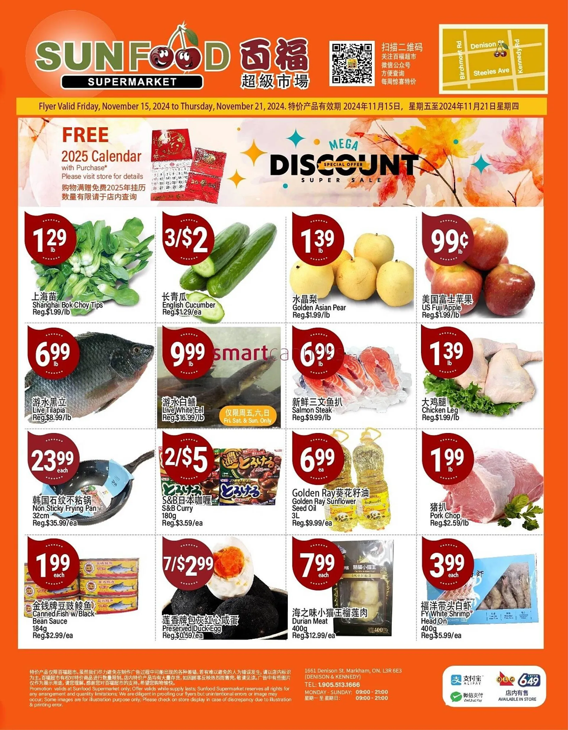 SunFood Supermarket flyer - 1