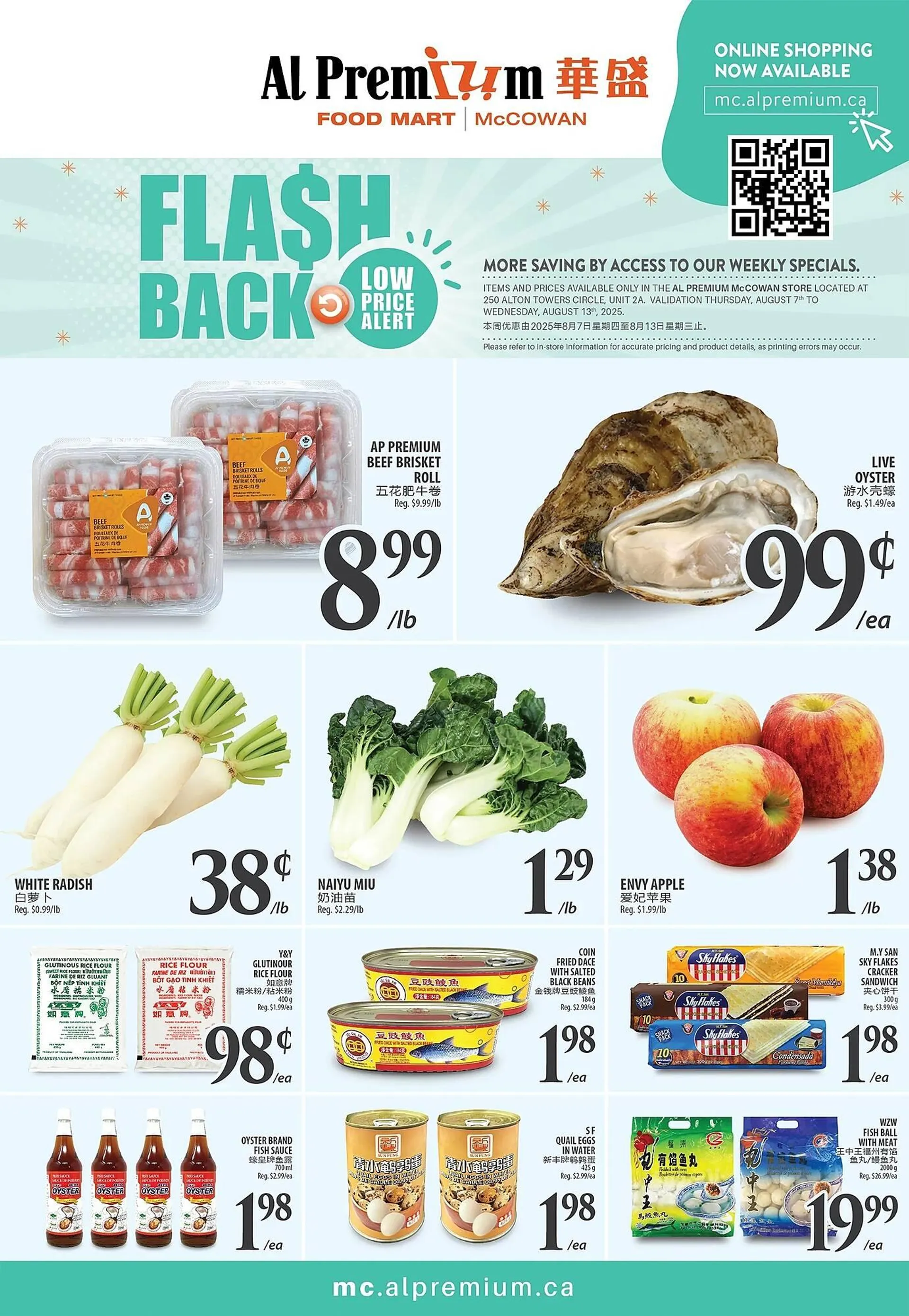 Al Premium Food Mart flyer from August 7 to August 13 2025 - flyer page 1