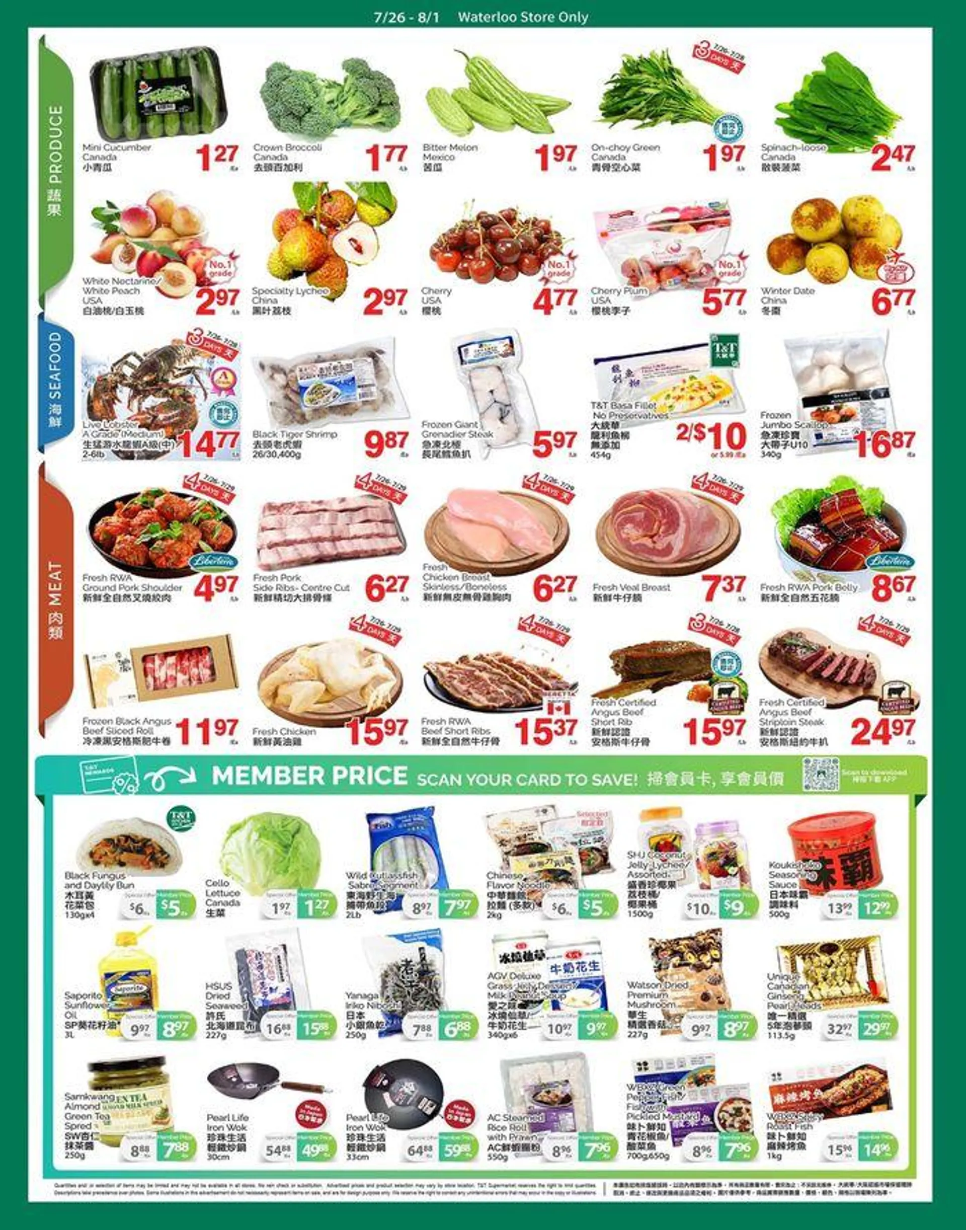 Offers for bargain hunters from July 26 to August 1 2024 - flyer page 2