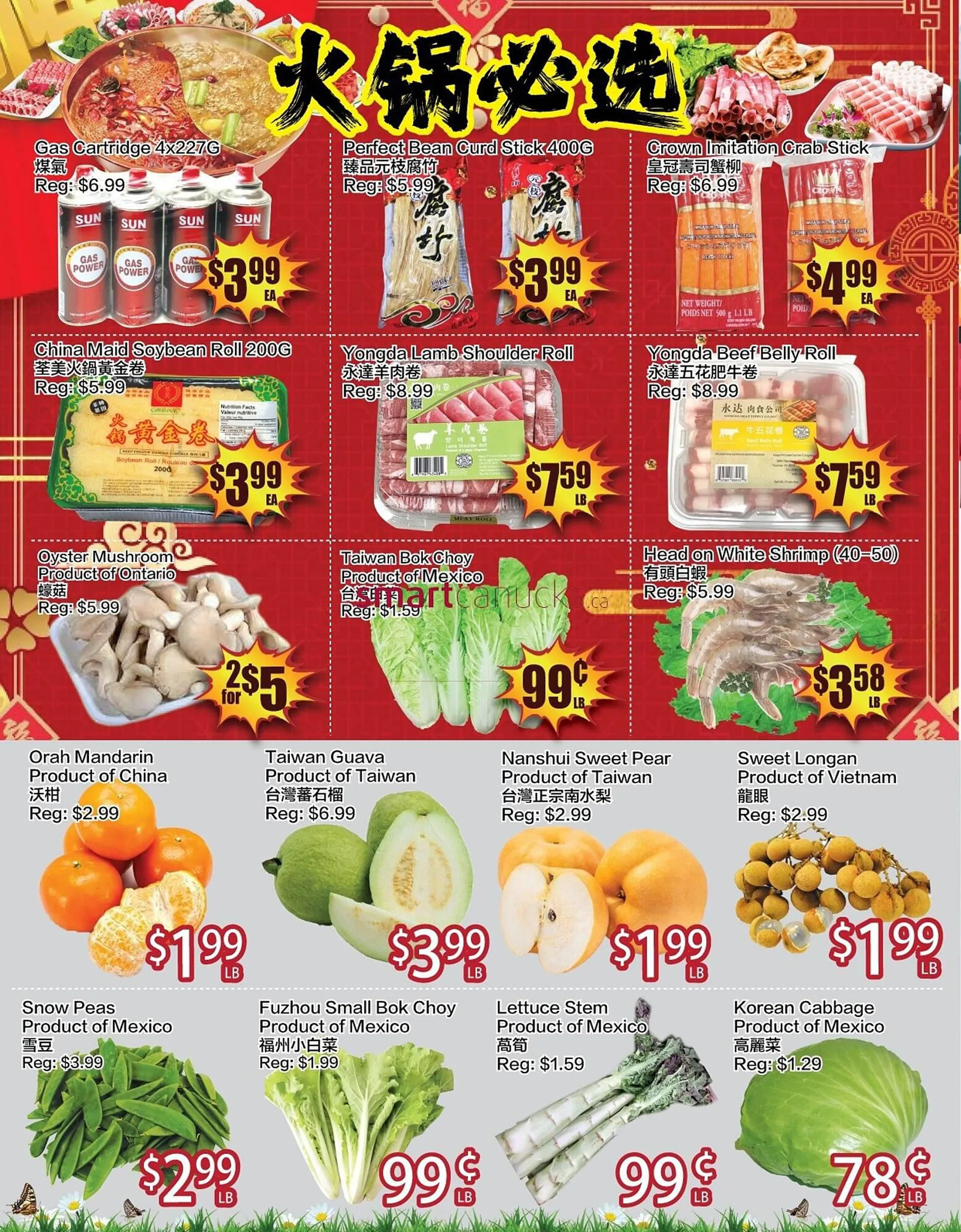 Ranch Fresh Supermarket flyer from April 5 to April 11 2024 - flyer page 4