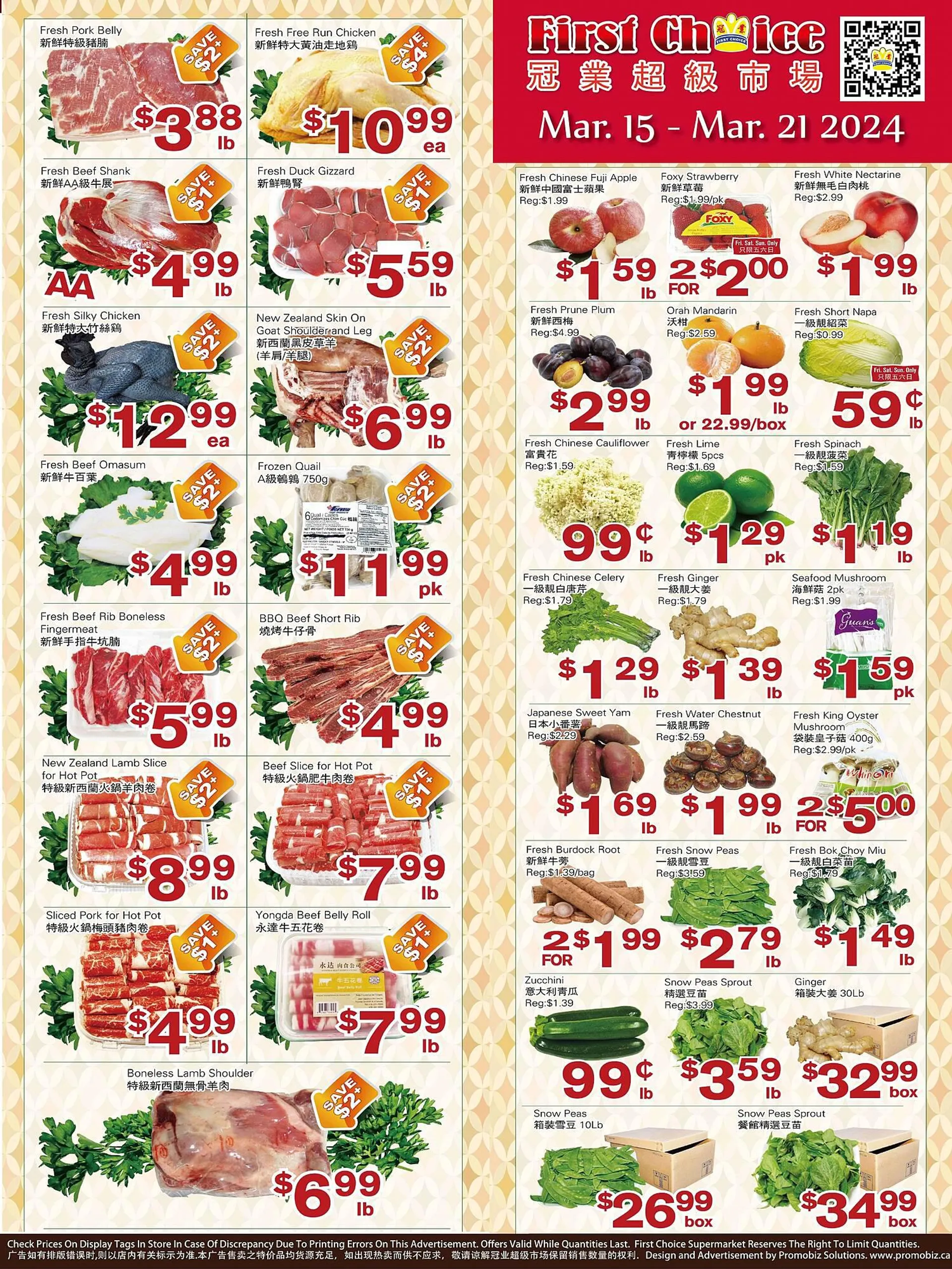 First Choice Supermarket flyer from March 15 to March 21 2024 - flyer page 1