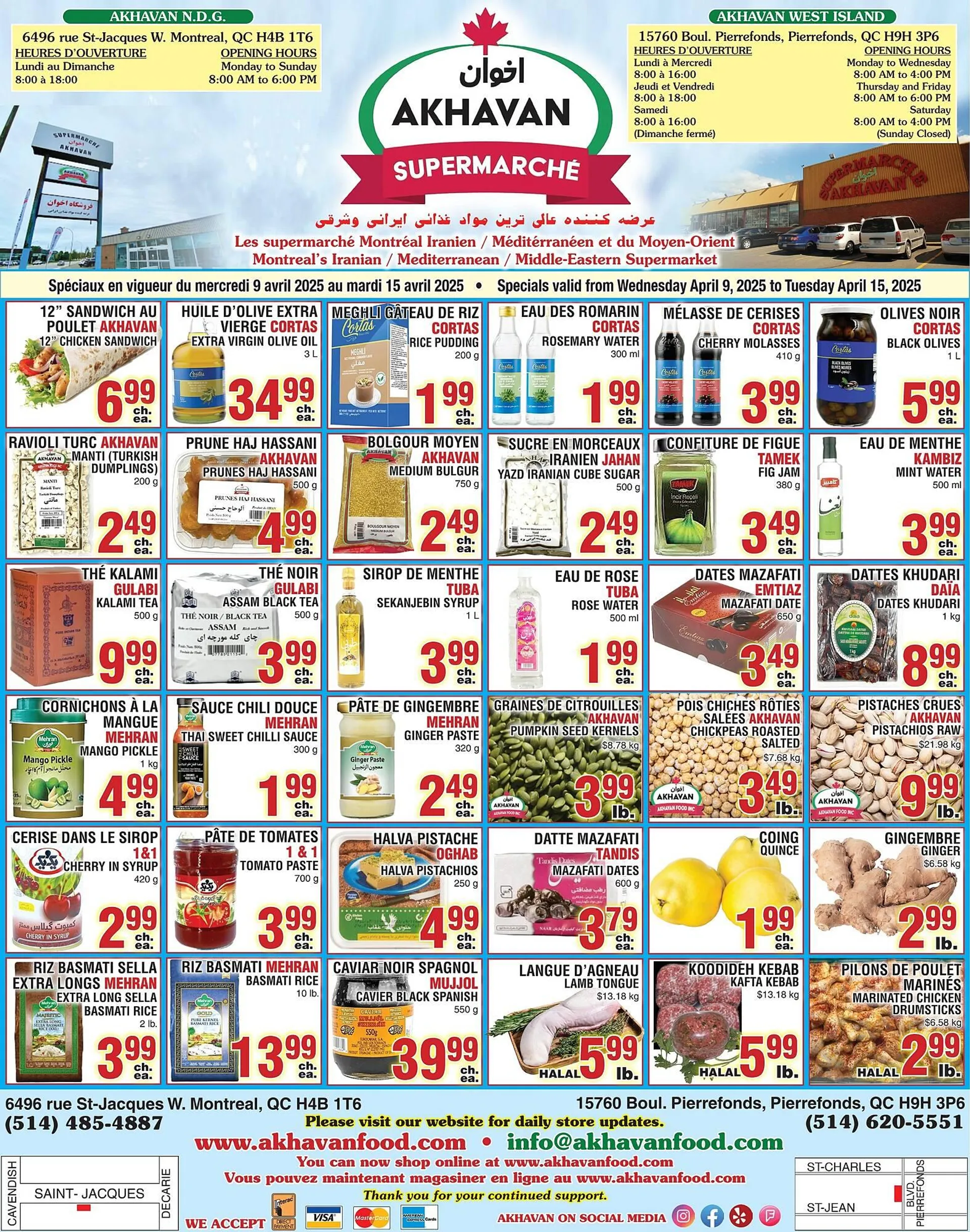 Akhavan flyer - 1