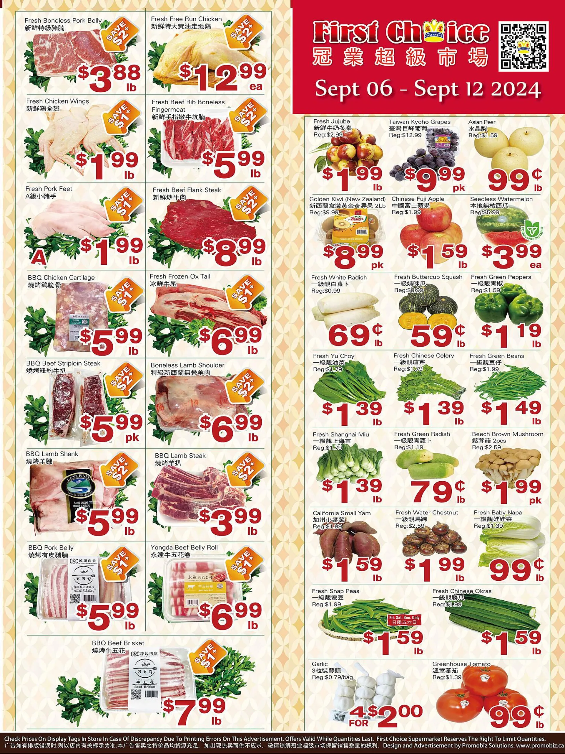 First Choice Supermarket flyer - 1