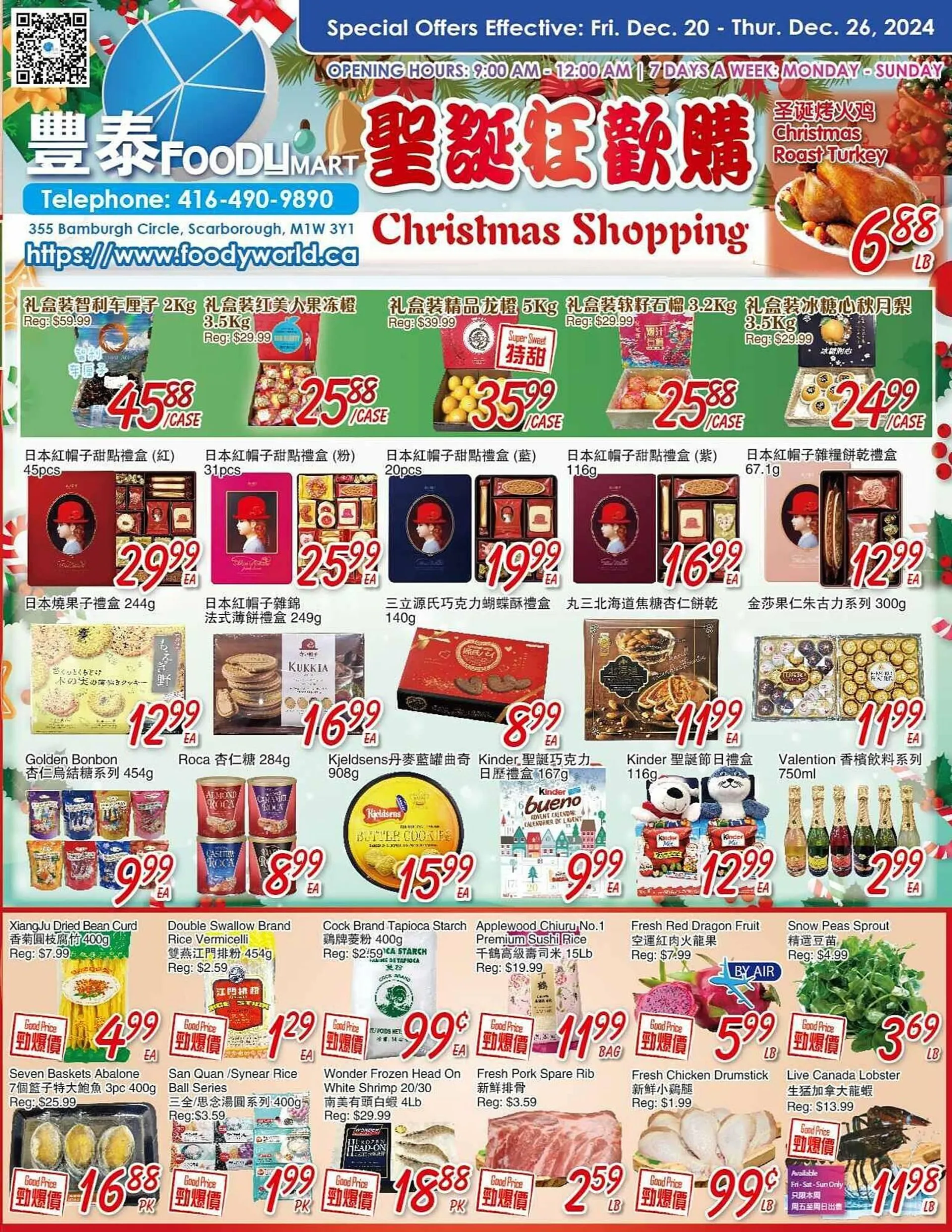 Foody Mart flyer - 1