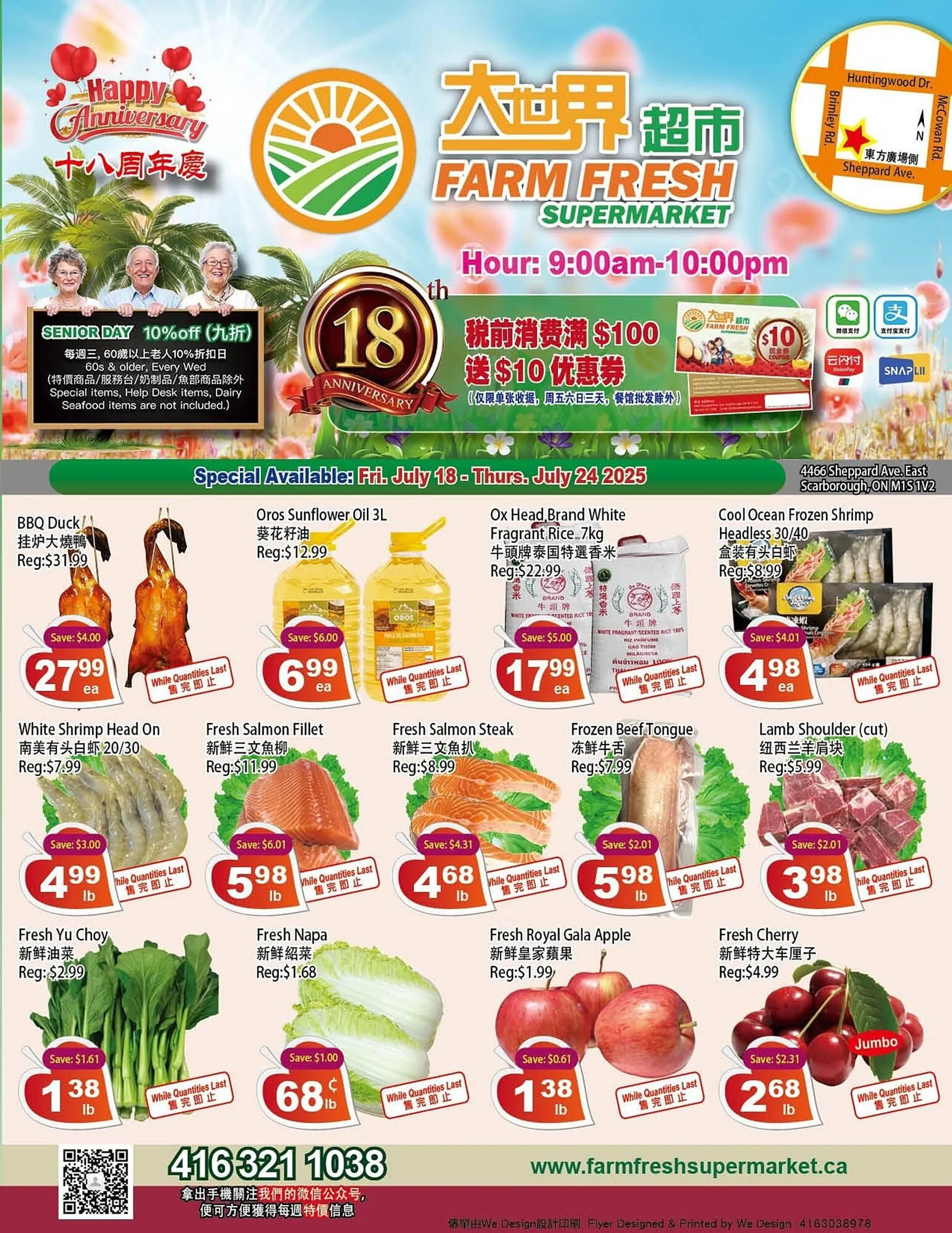 Farm Fresh Supermarket flyer from July 18 to July 24 2025 - flyer page 1