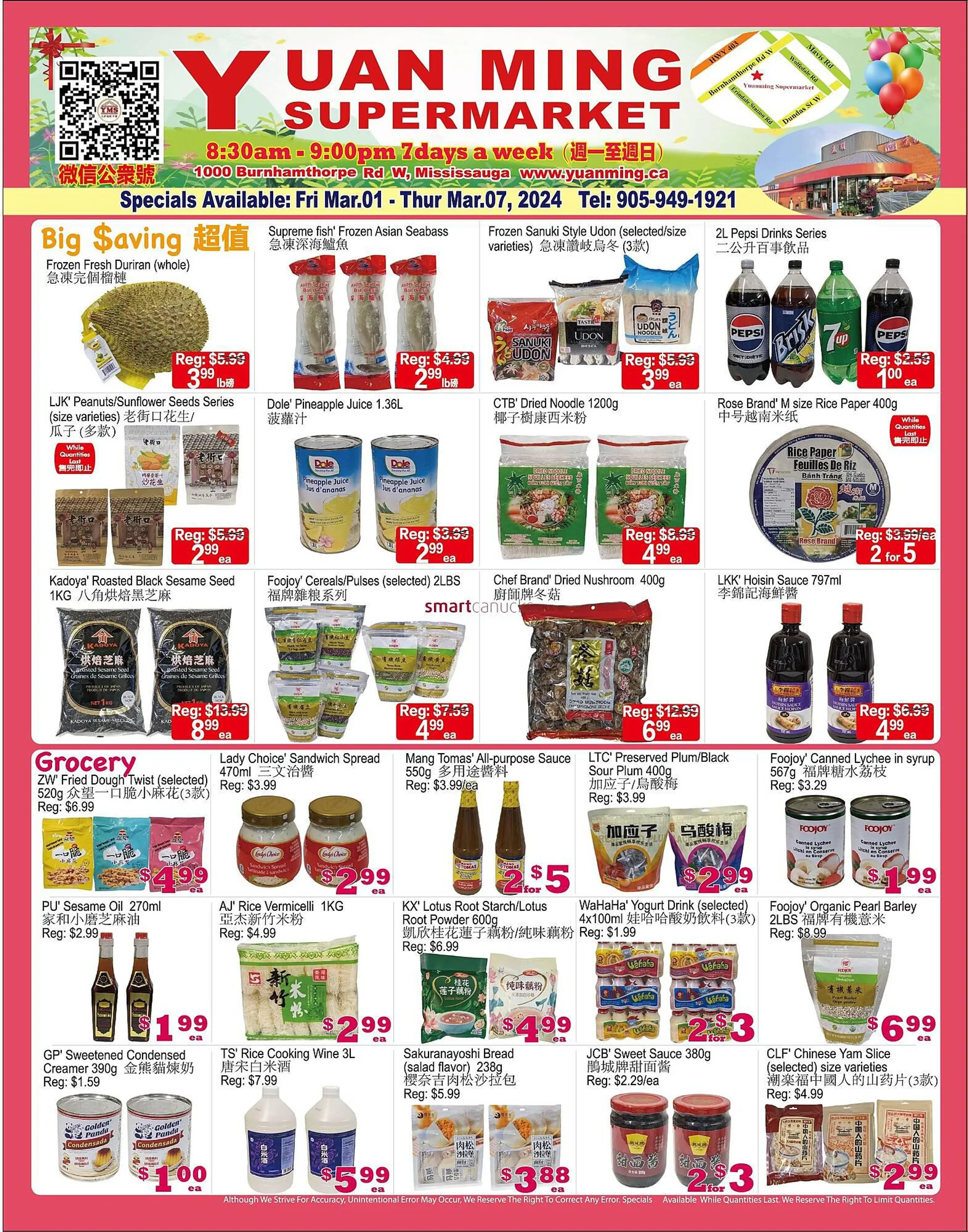 Yuan Ming Supermarket flyer from February 29 to March 1 2024 - flyer page 