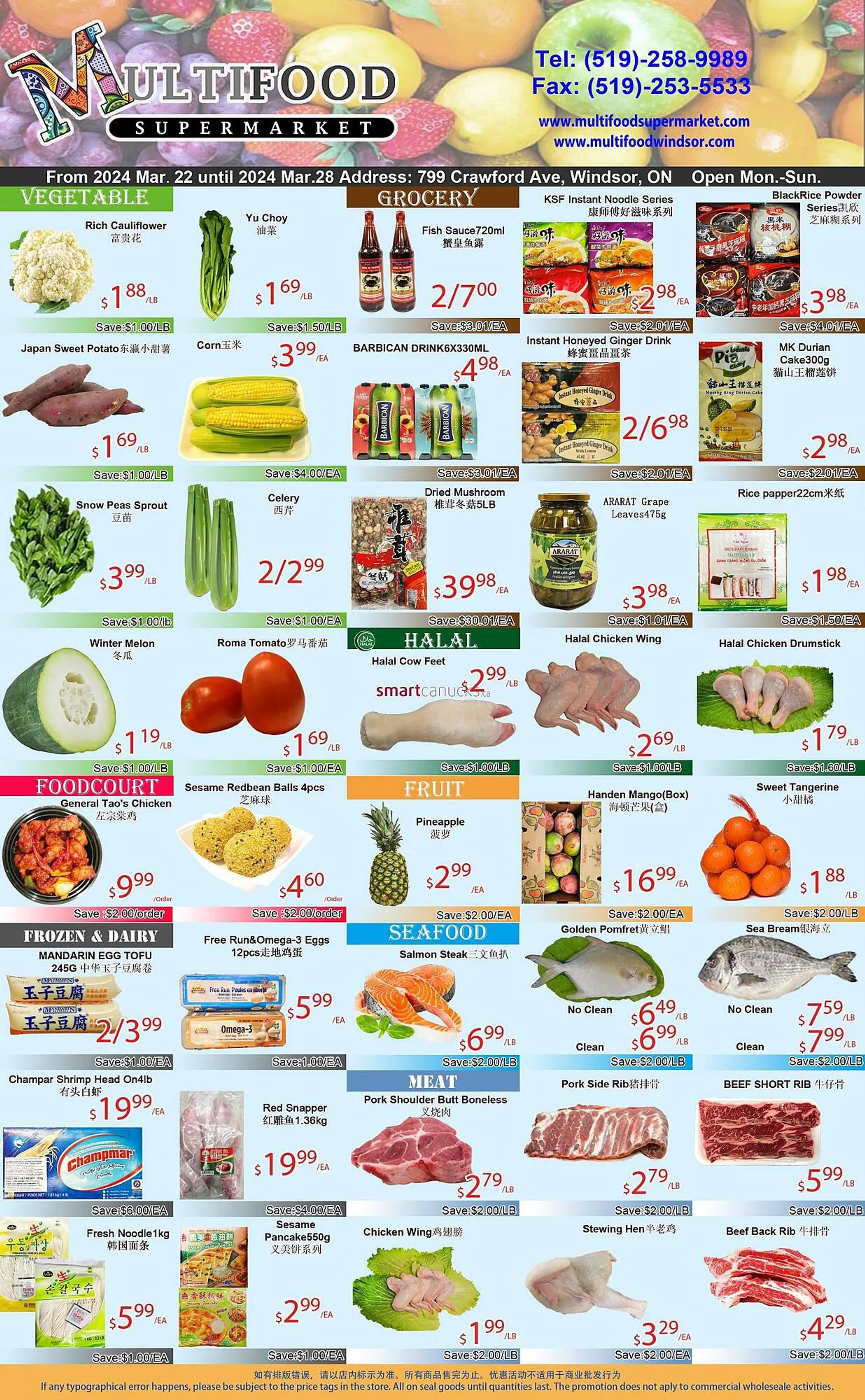 MultiFood Supermarket flyer from March 22 to March 28 2024 - flyer page 