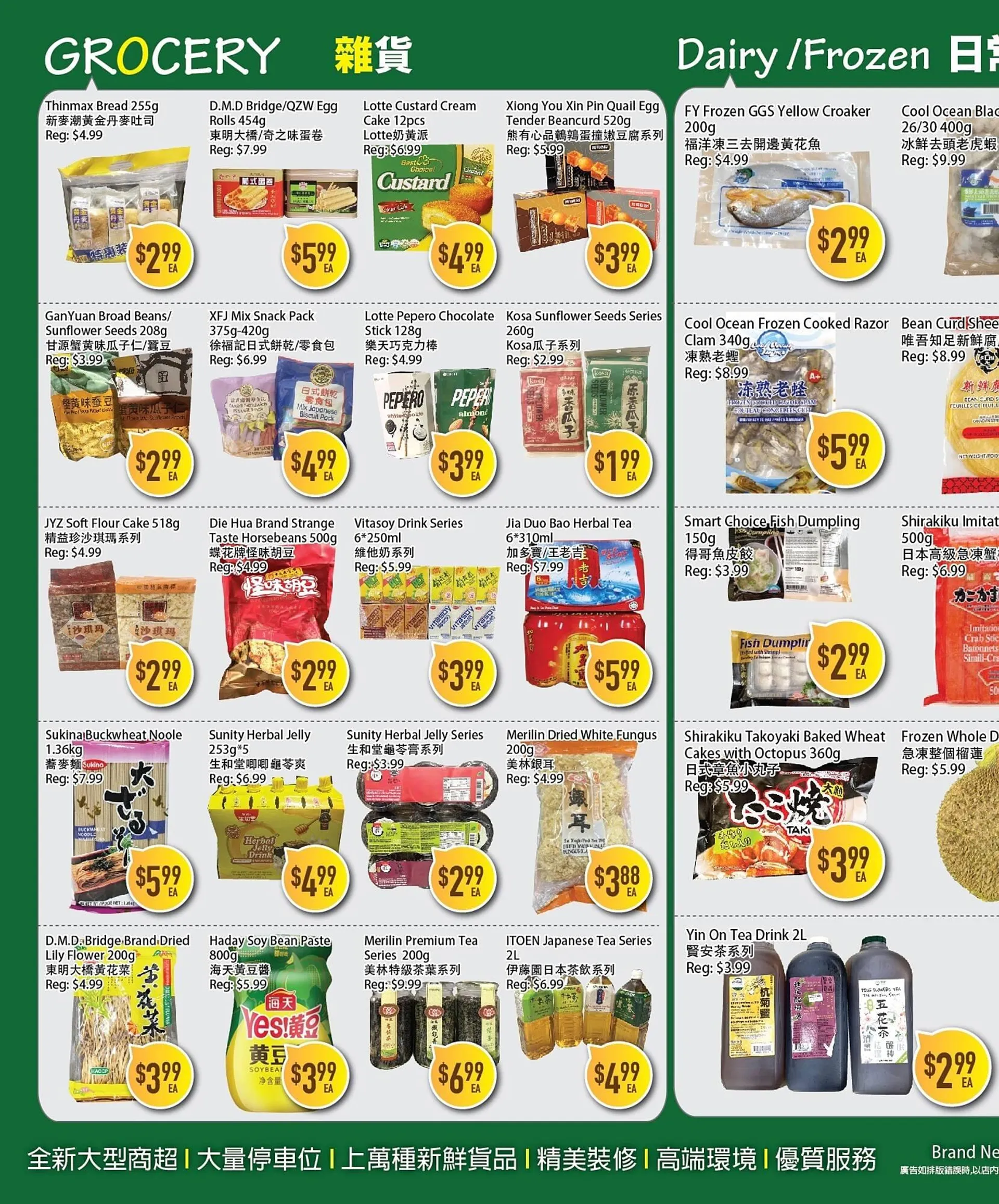 Full Fresh Supermarket flyer from July 19 to July 25 2024 - flyer page 2