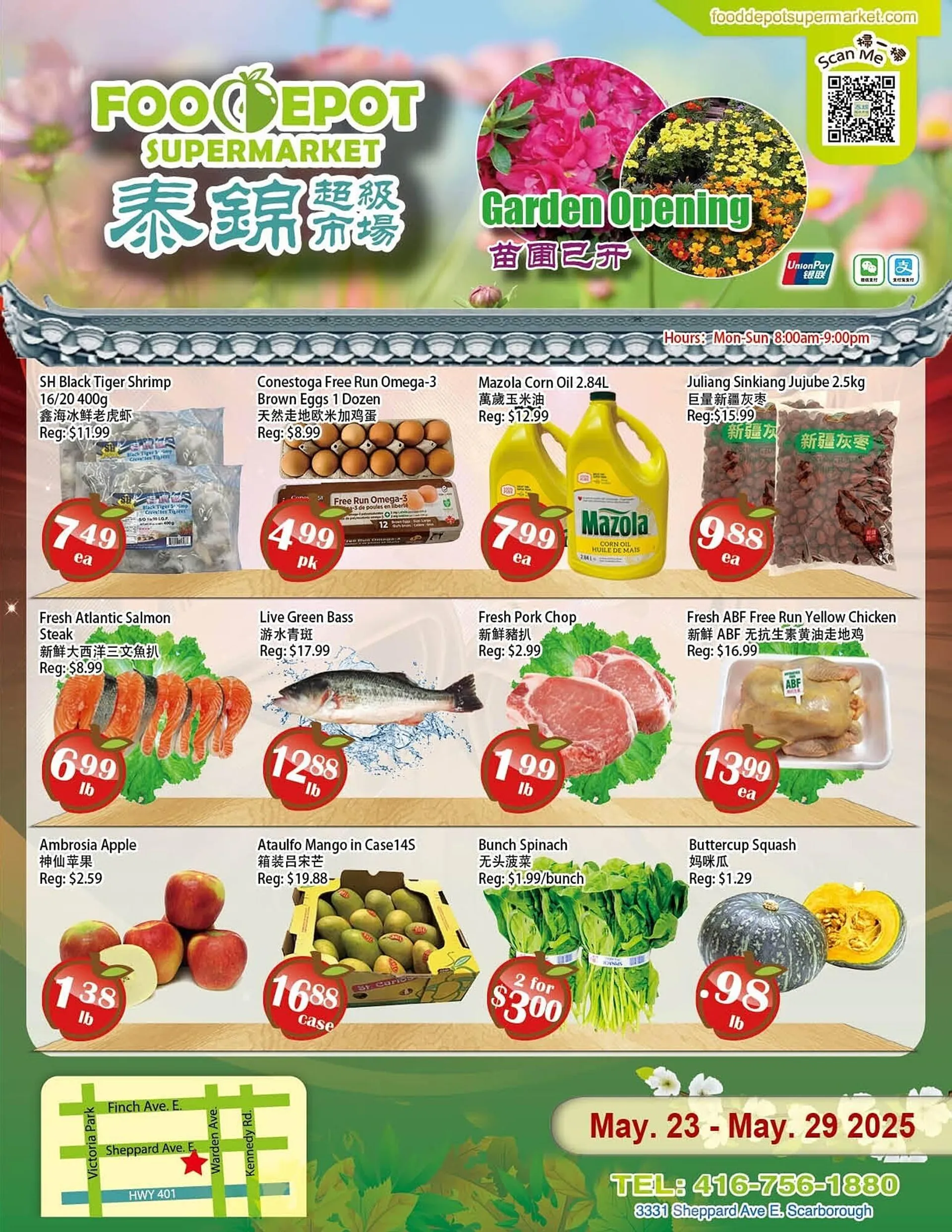 Food Depot Supermarket flyer - 1