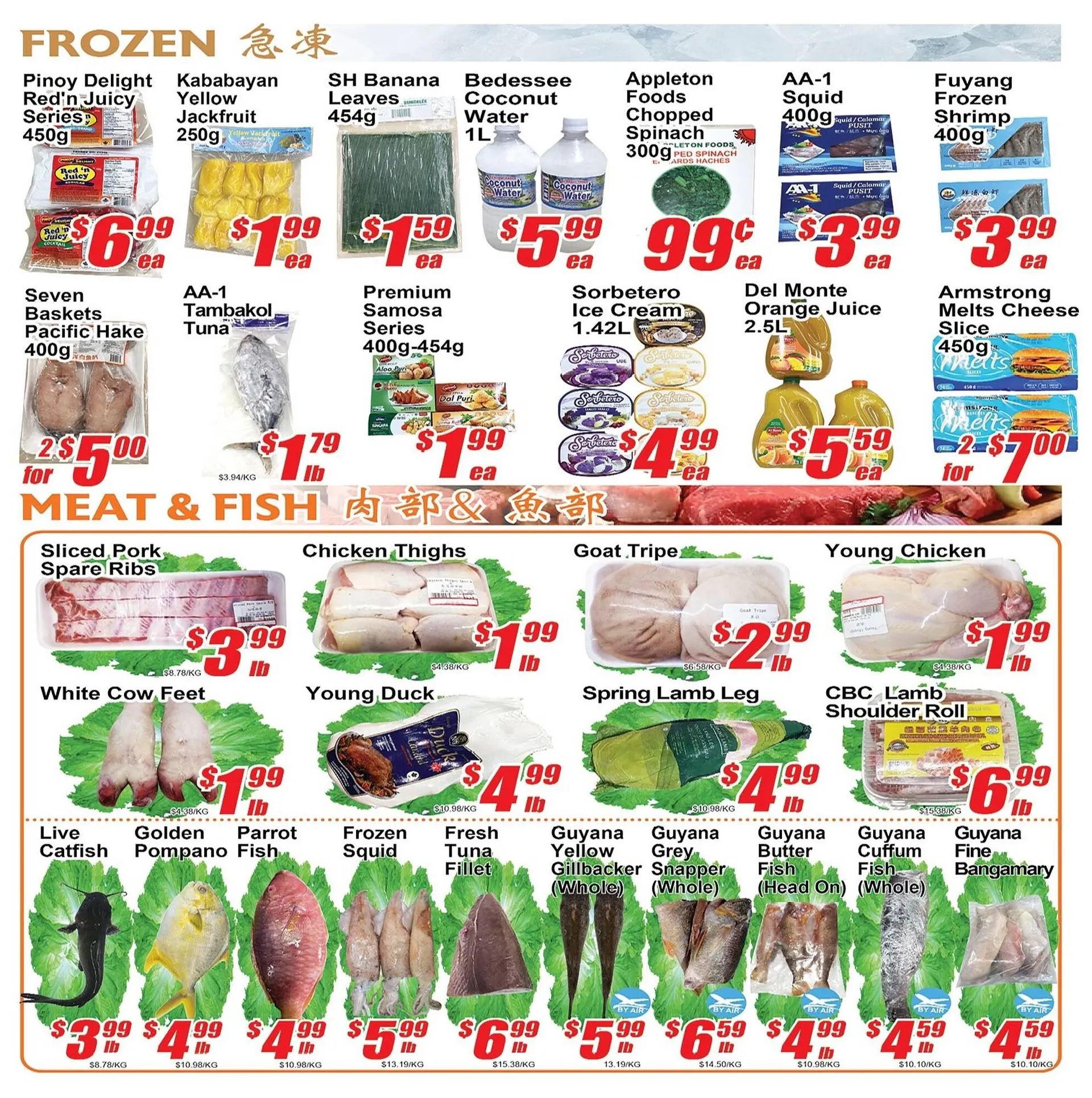 Jian Hing Supermarket flyer from October 17 to October 23 2024 - flyer page 3