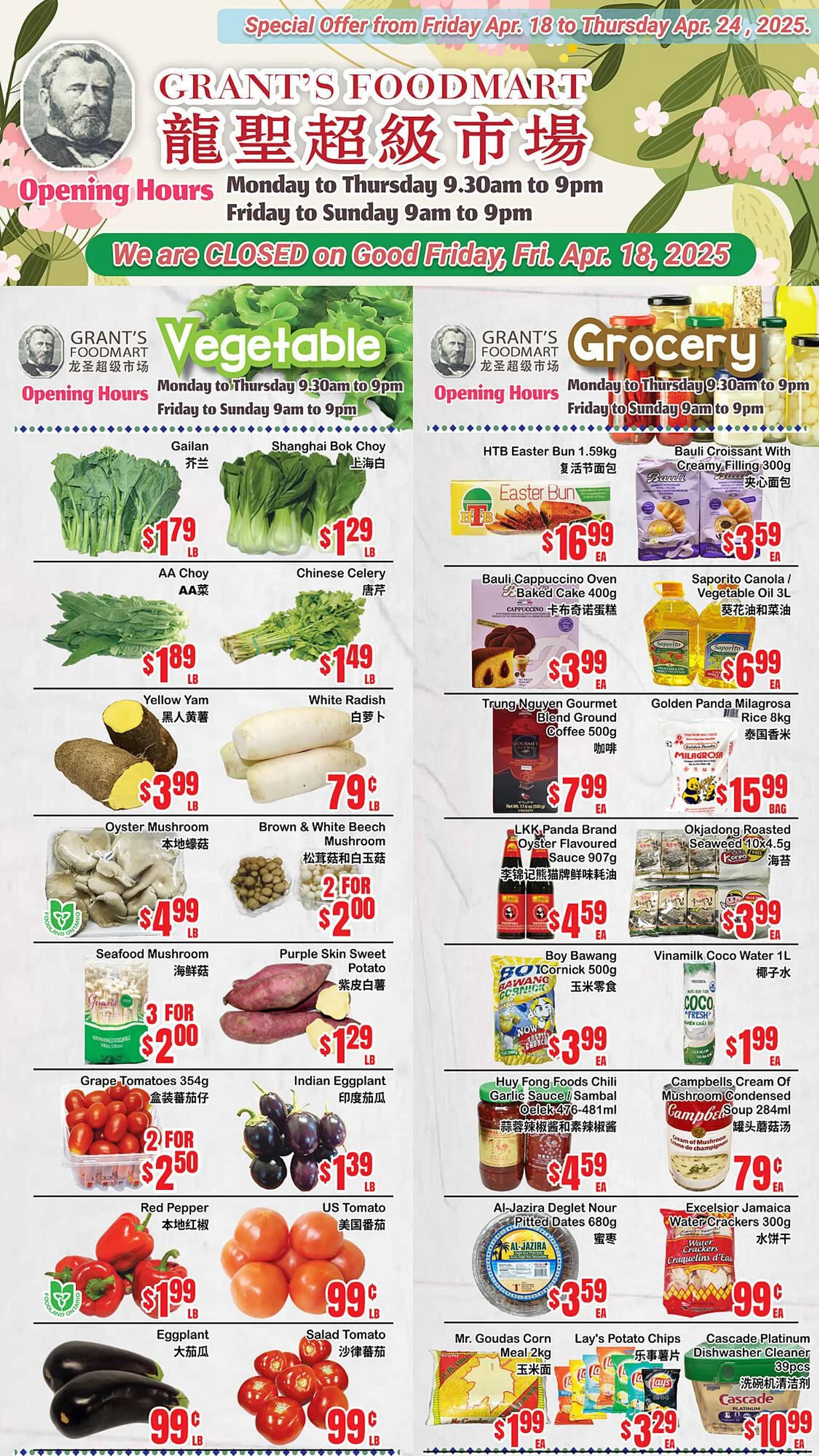 Grants Foodmart flyer - 1