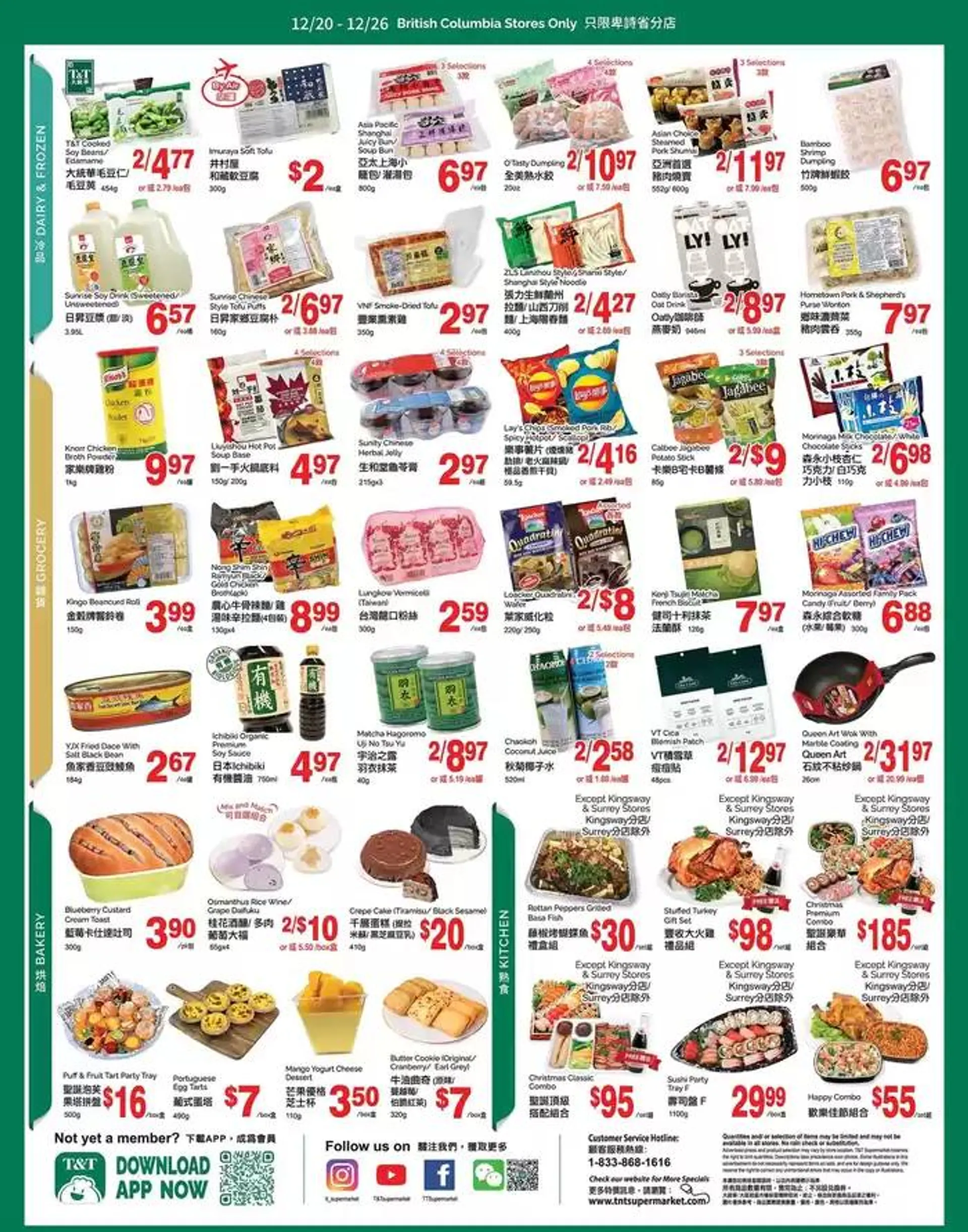 Current special promotions from December 20 to December 26 2024 - flyer page 3