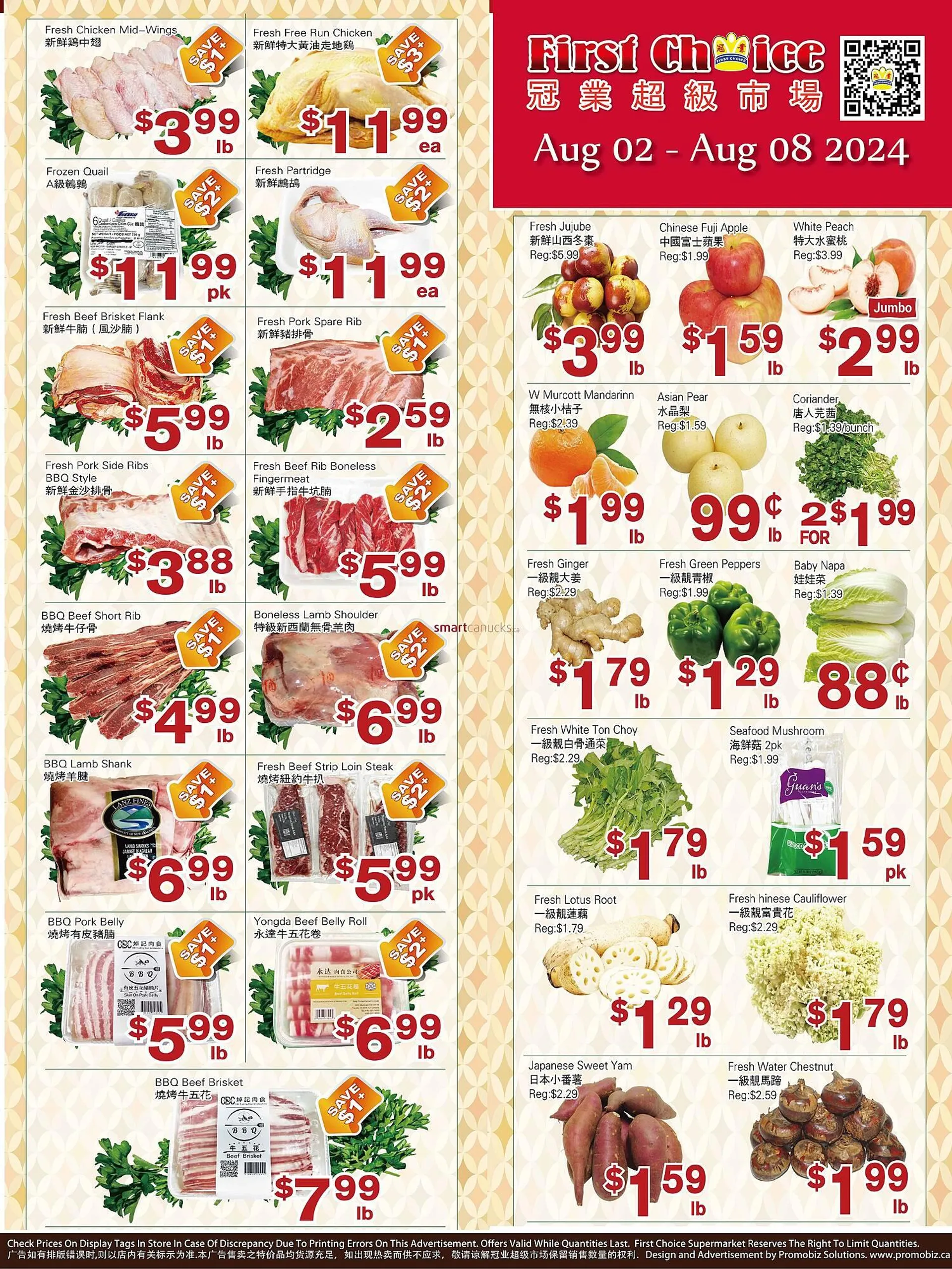 First Choice Supermarket flyer - 1