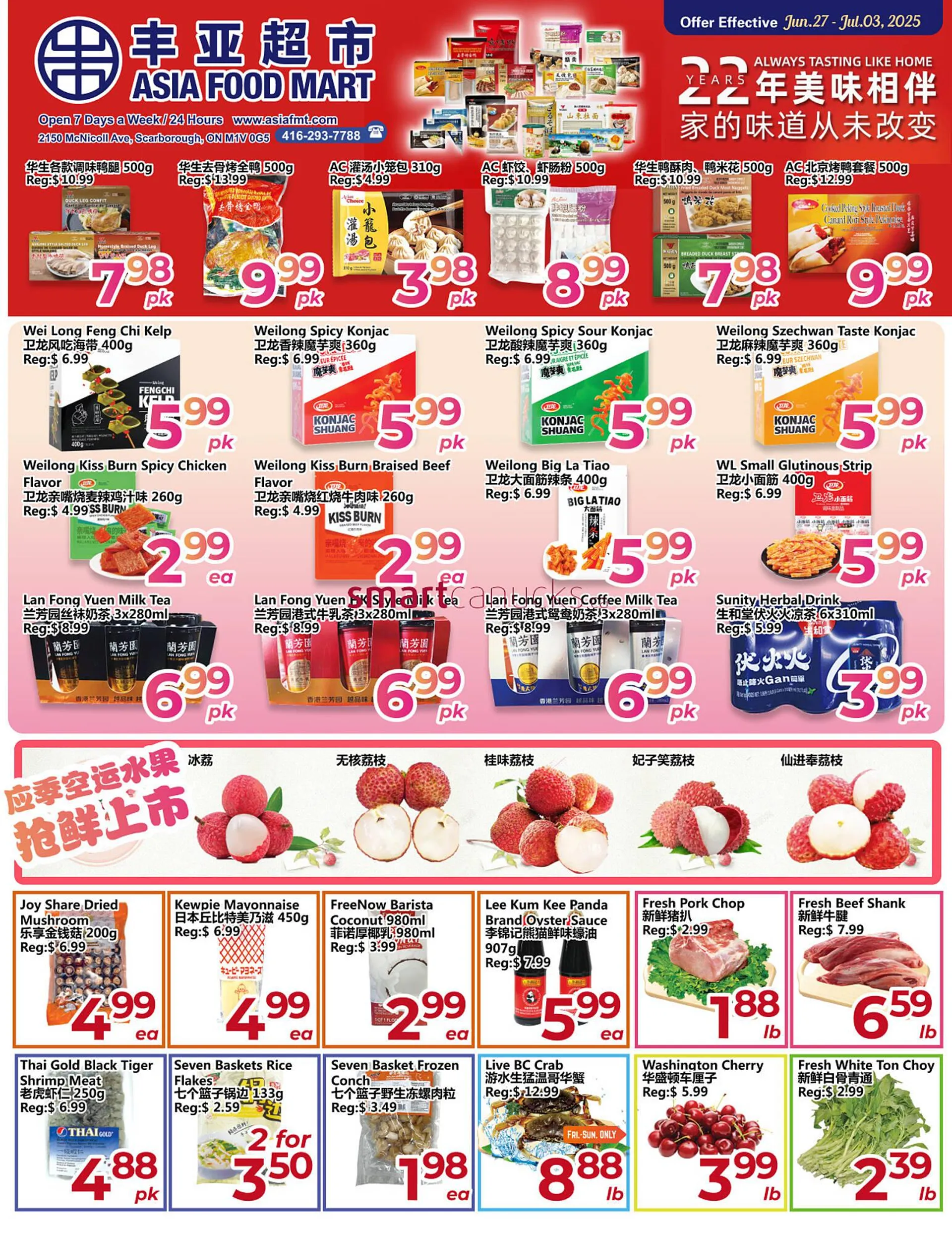 Asian Food Centre flyer from June 27 to July 3 2025 - flyer page 1