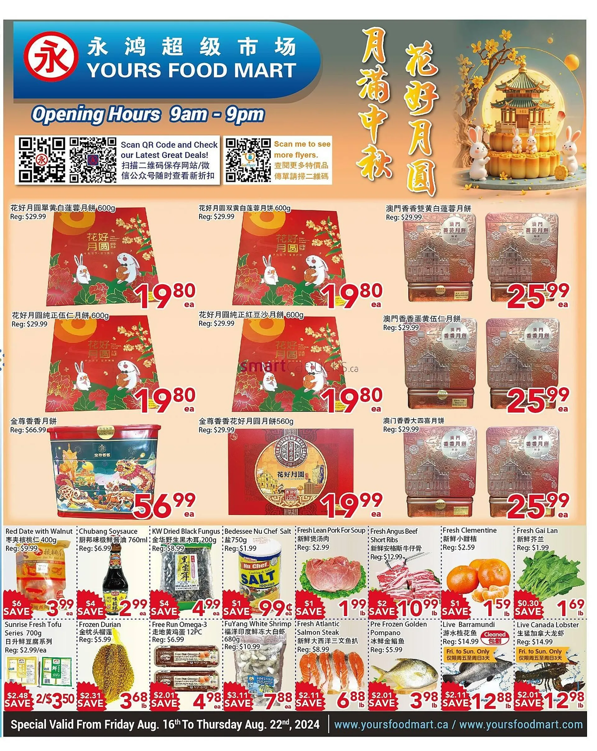 Yours Food Mart flyer - 1