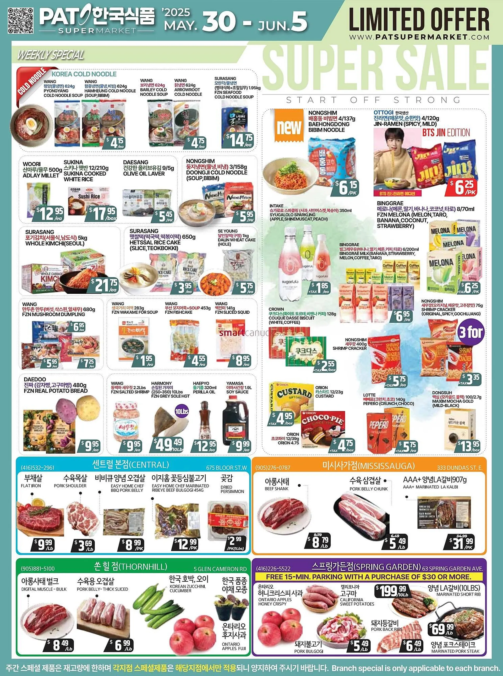 PAT Mart flyer from May 30 to June 5 2025 - flyer page 1
