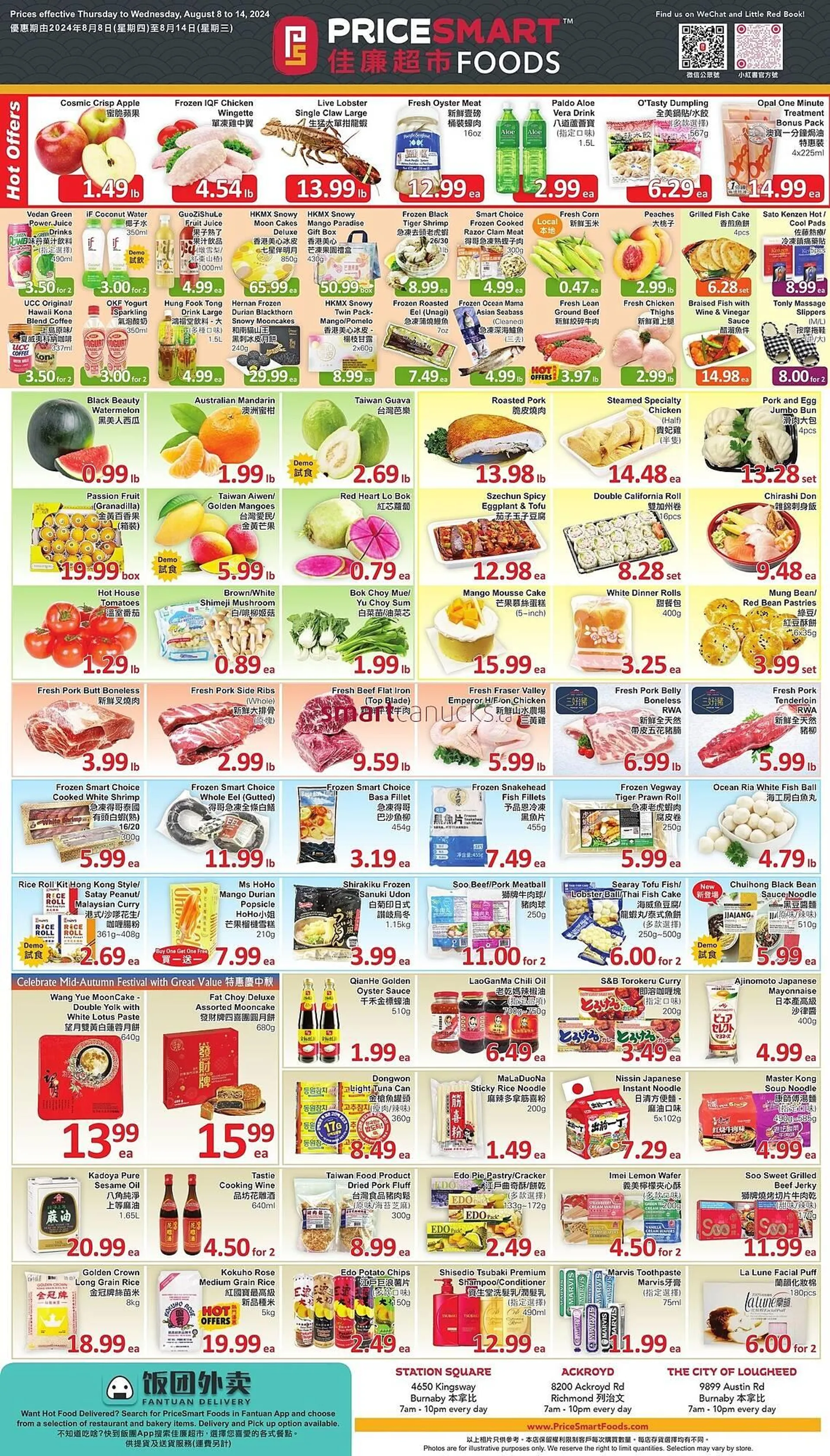 PriceSmart foods flyer - 1