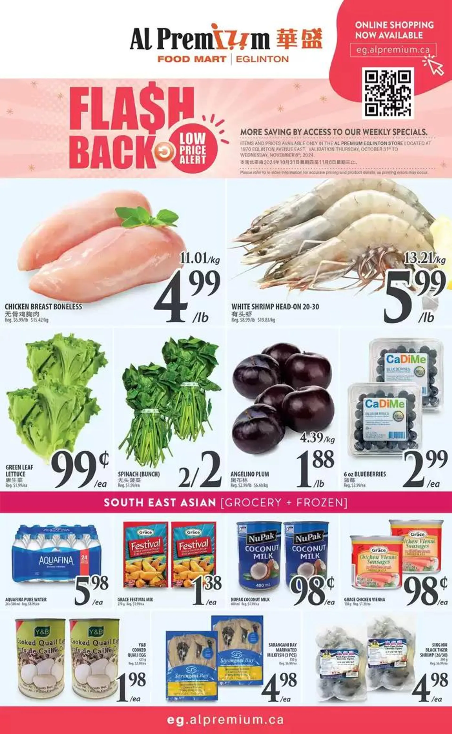 WEEKLY SPECIAL EGLINTON - 1