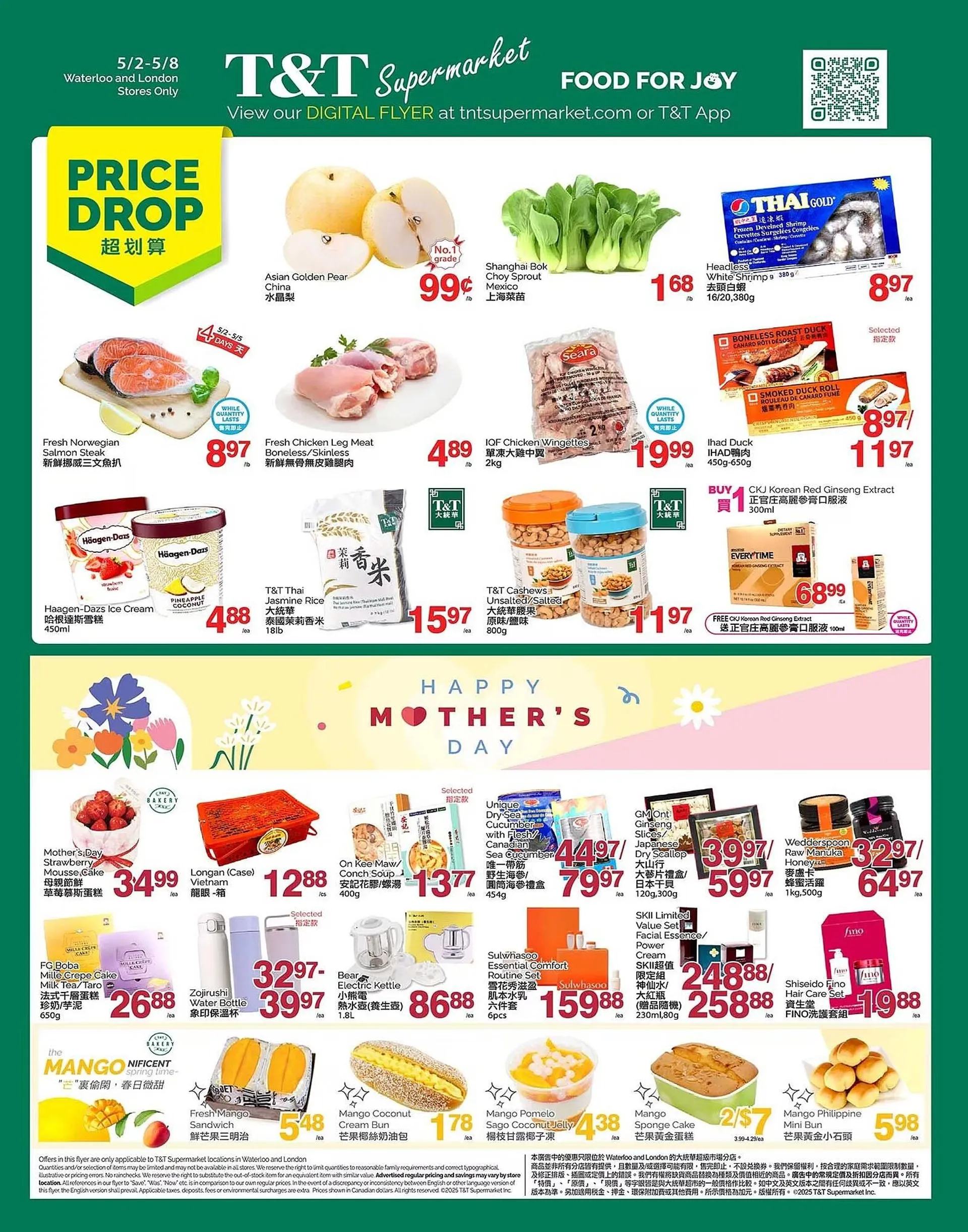 T&T Supermarket flyer - 1