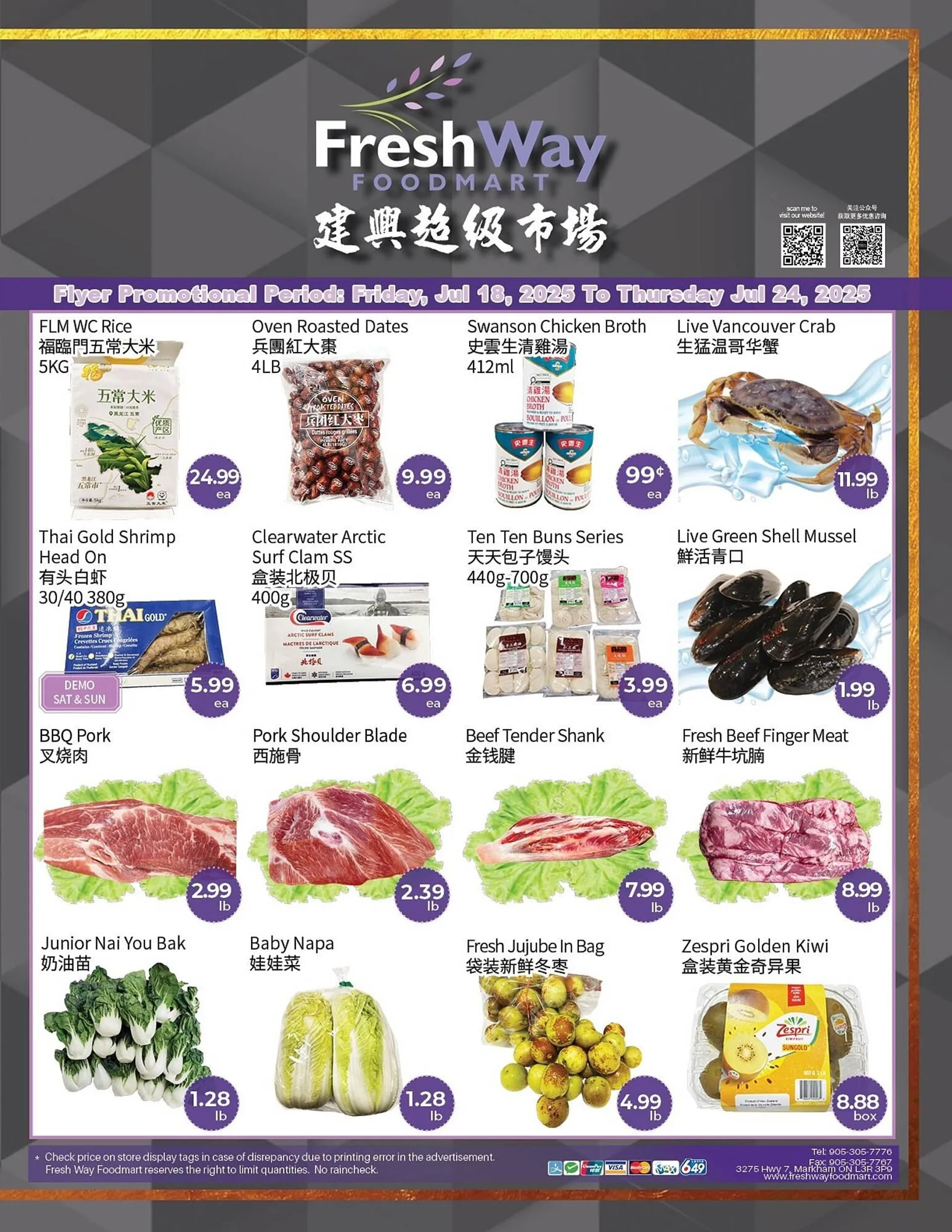FreshWay Foodmart flyer from July 18 to July 24 2025 - flyer page 1