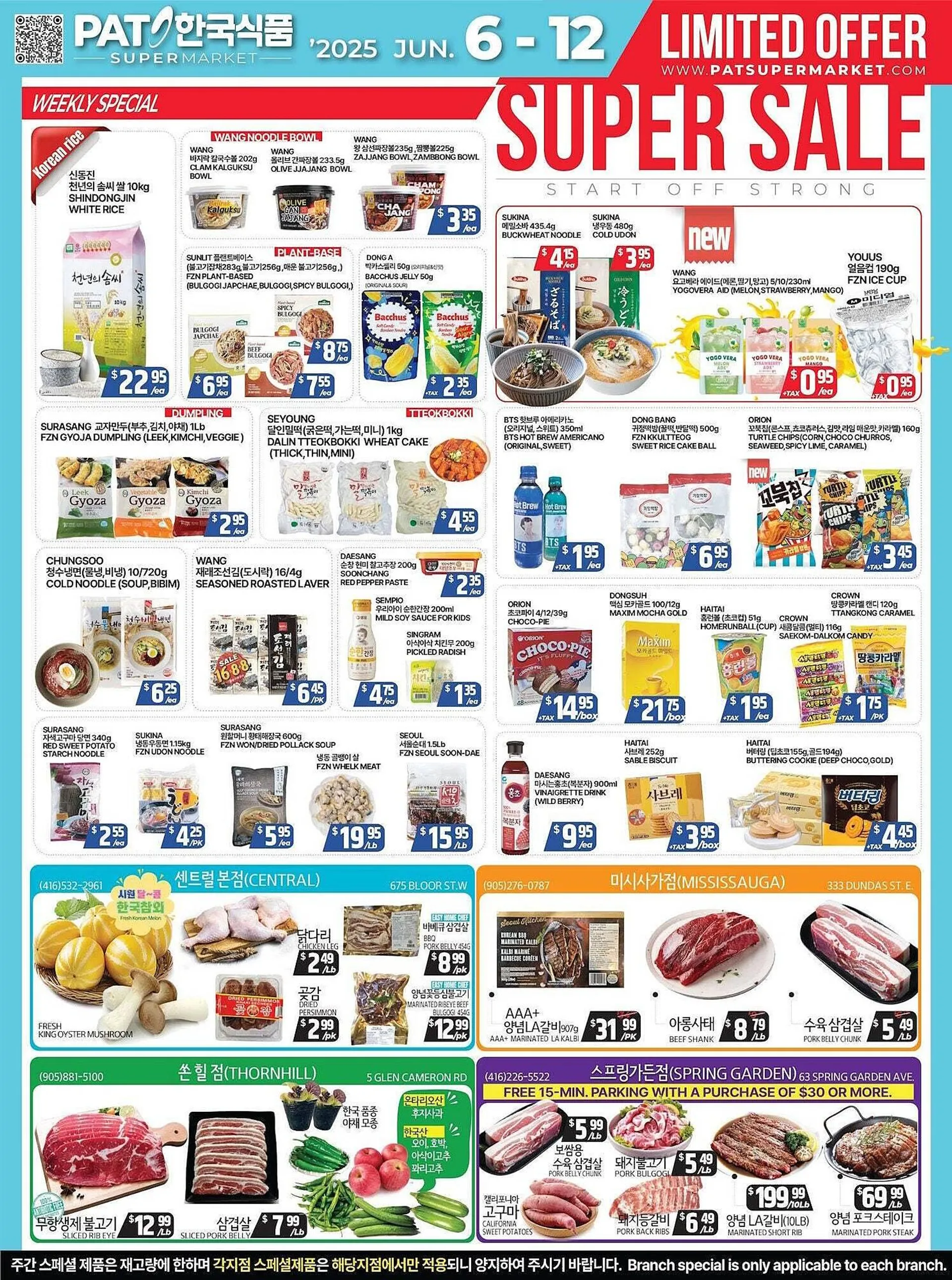 PAT Mart flyer from June 6 to June 13 2025 - flyer page 1