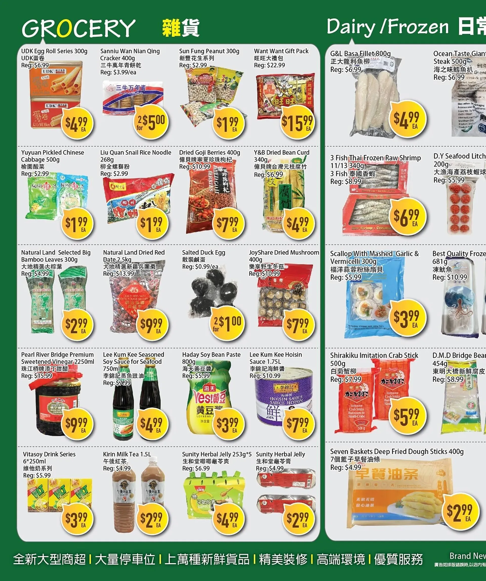 Full Fresh Supermarket flyer from May 16 to May 22 2025 - flyer page 2