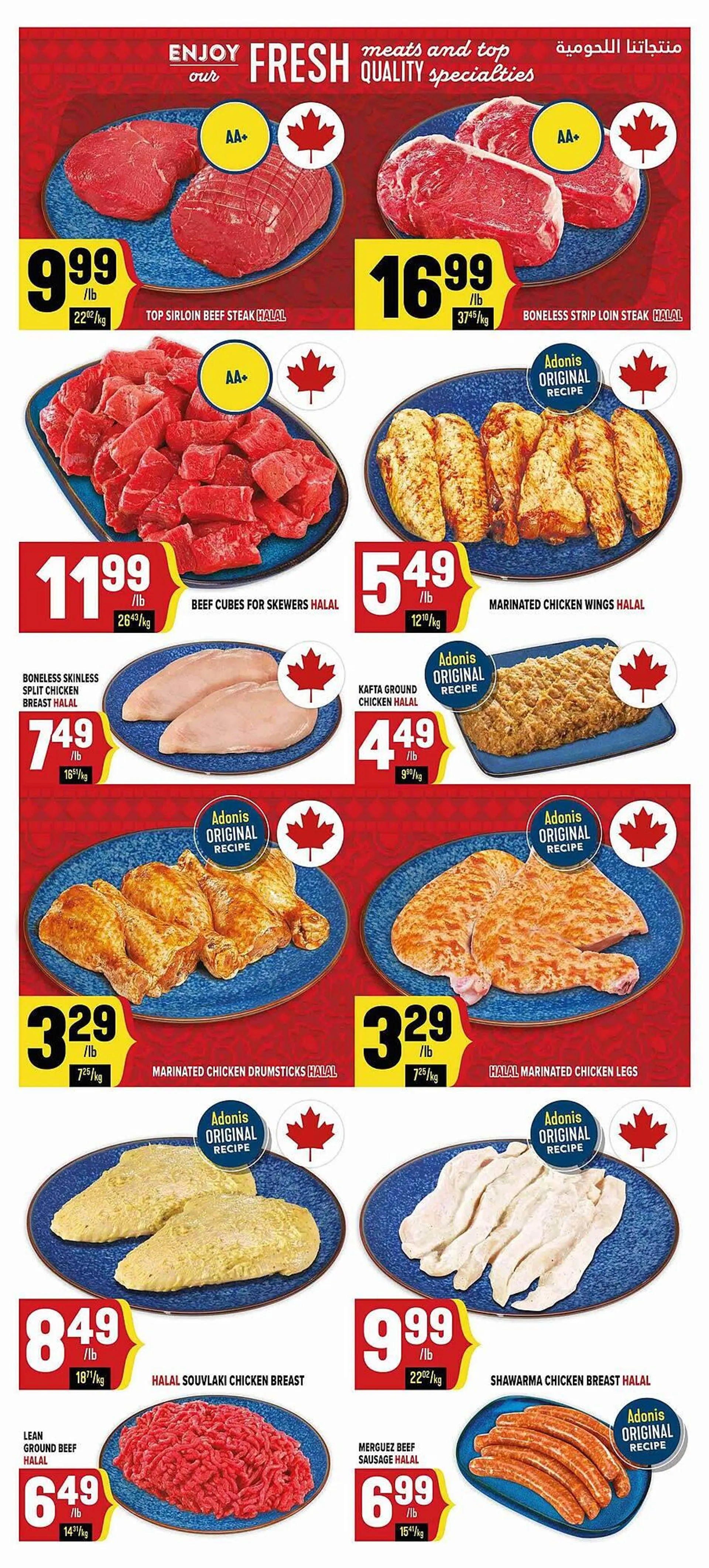 Marché Adonis flyer from May 8 to May 22 2025 - flyer page 5
