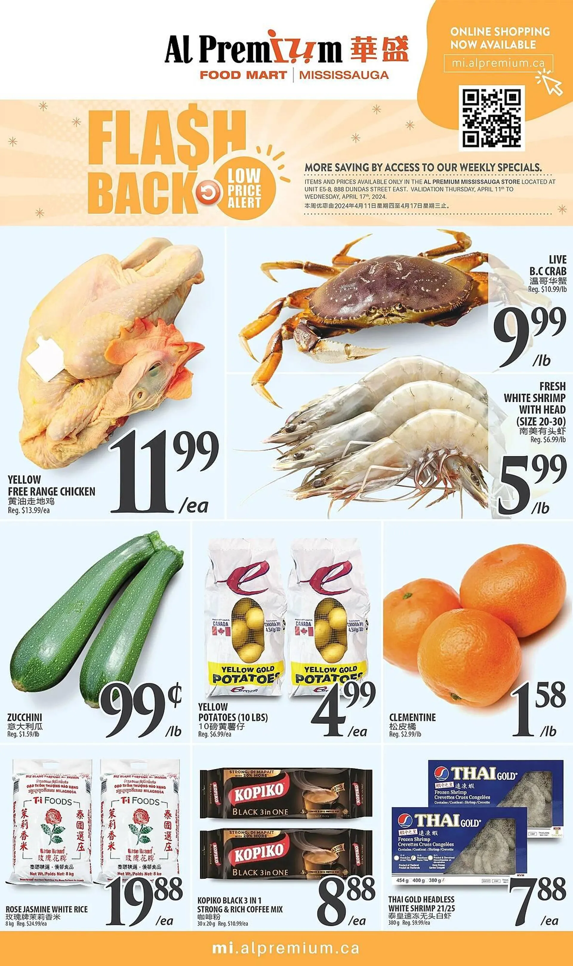 Al Premium Food Mart flyer - 1