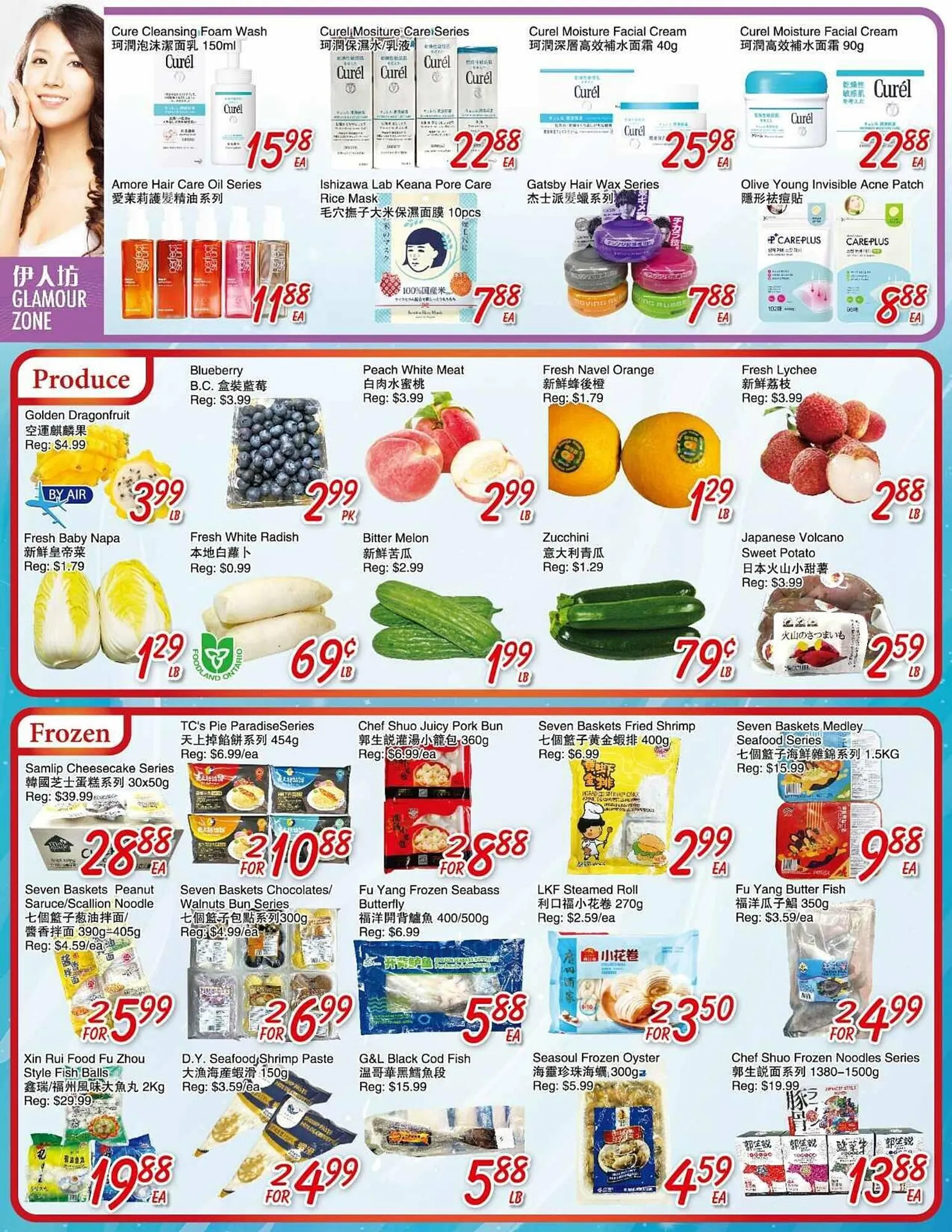 Foody Mart flyer from July 19 to July 26 2024 - flyer page 4