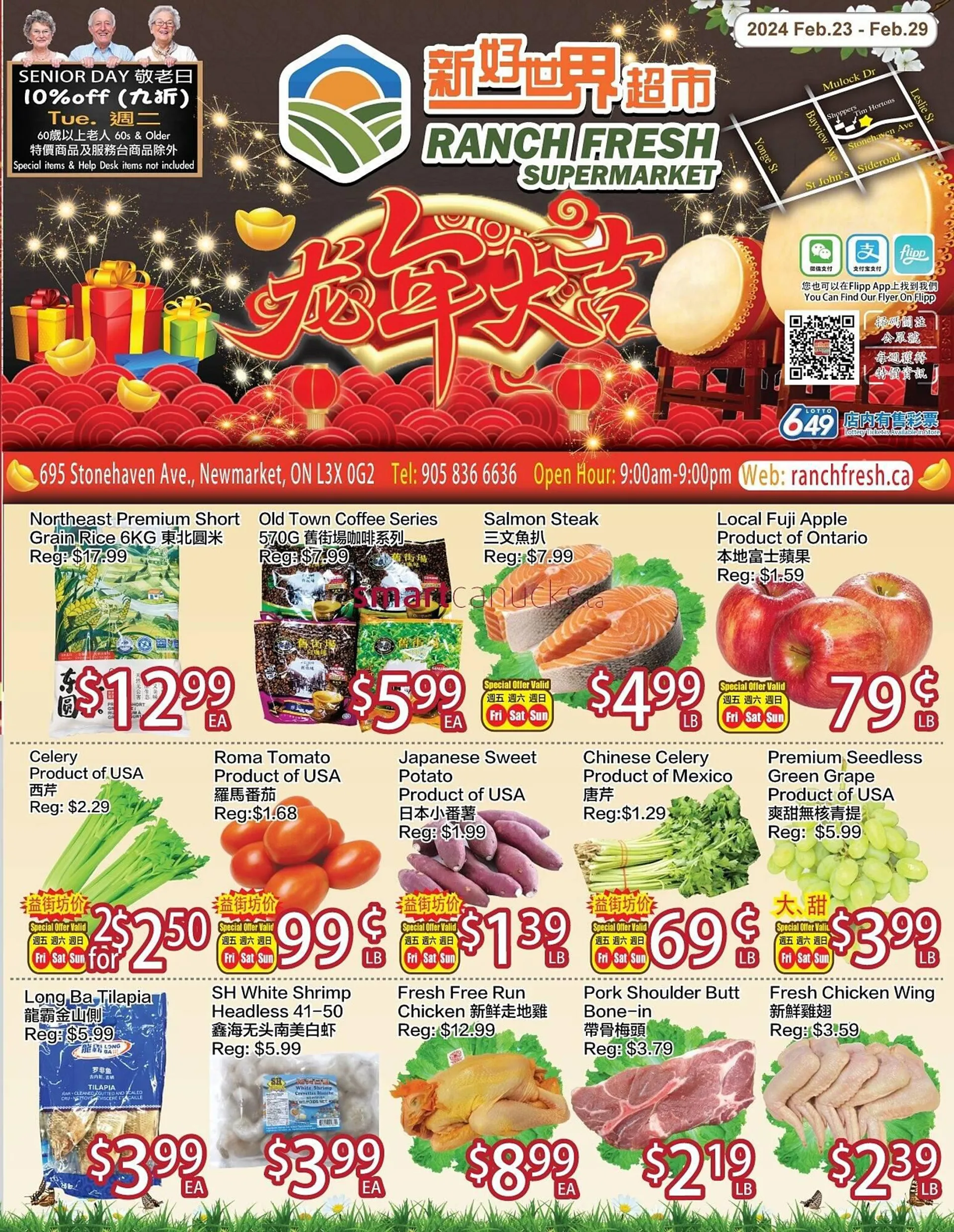 Ranch Fresh Supermarket flyer from February 23 to February 29 2024 - flyer page 