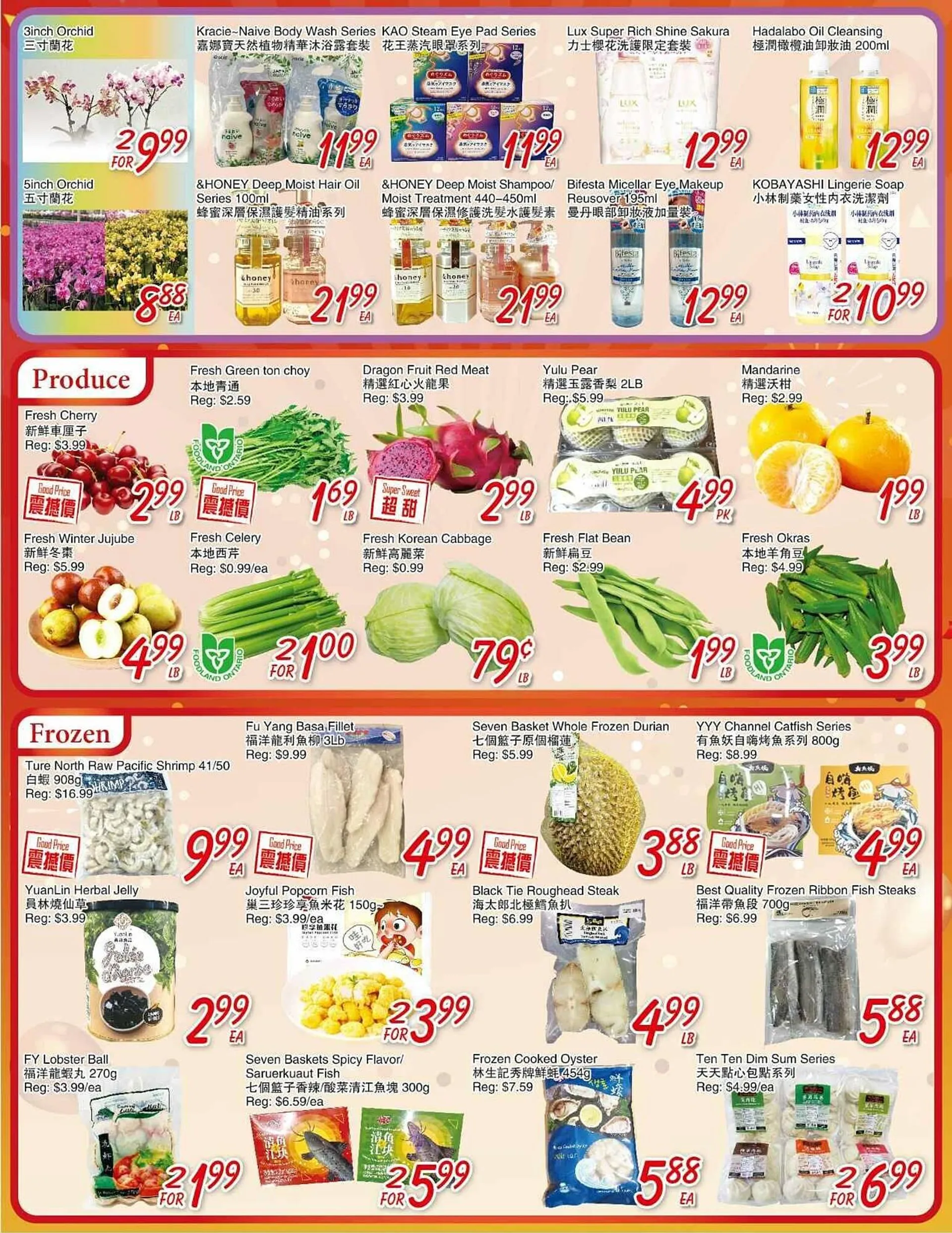 Foody Mart flyer from July 25 to August 15 2024 - flyer page 4