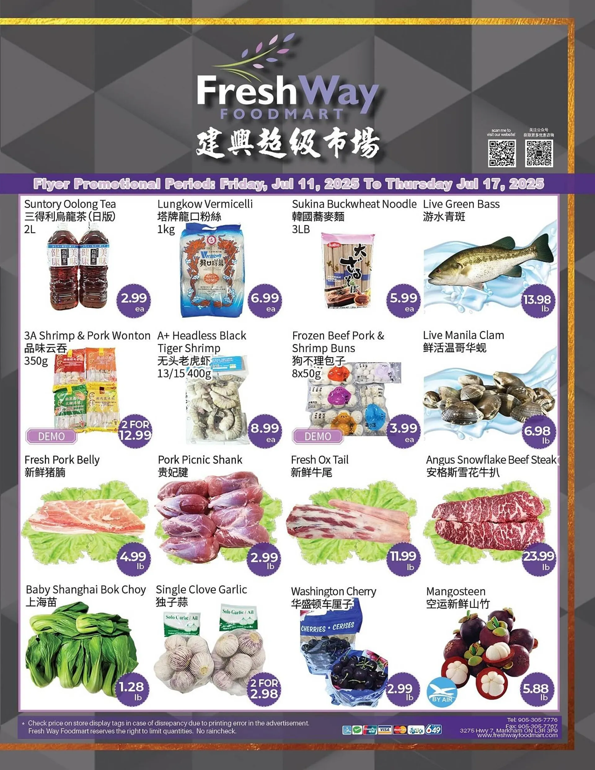 FreshWay Foodmart flyer from July 11 to July 17 2025 - flyer page 1