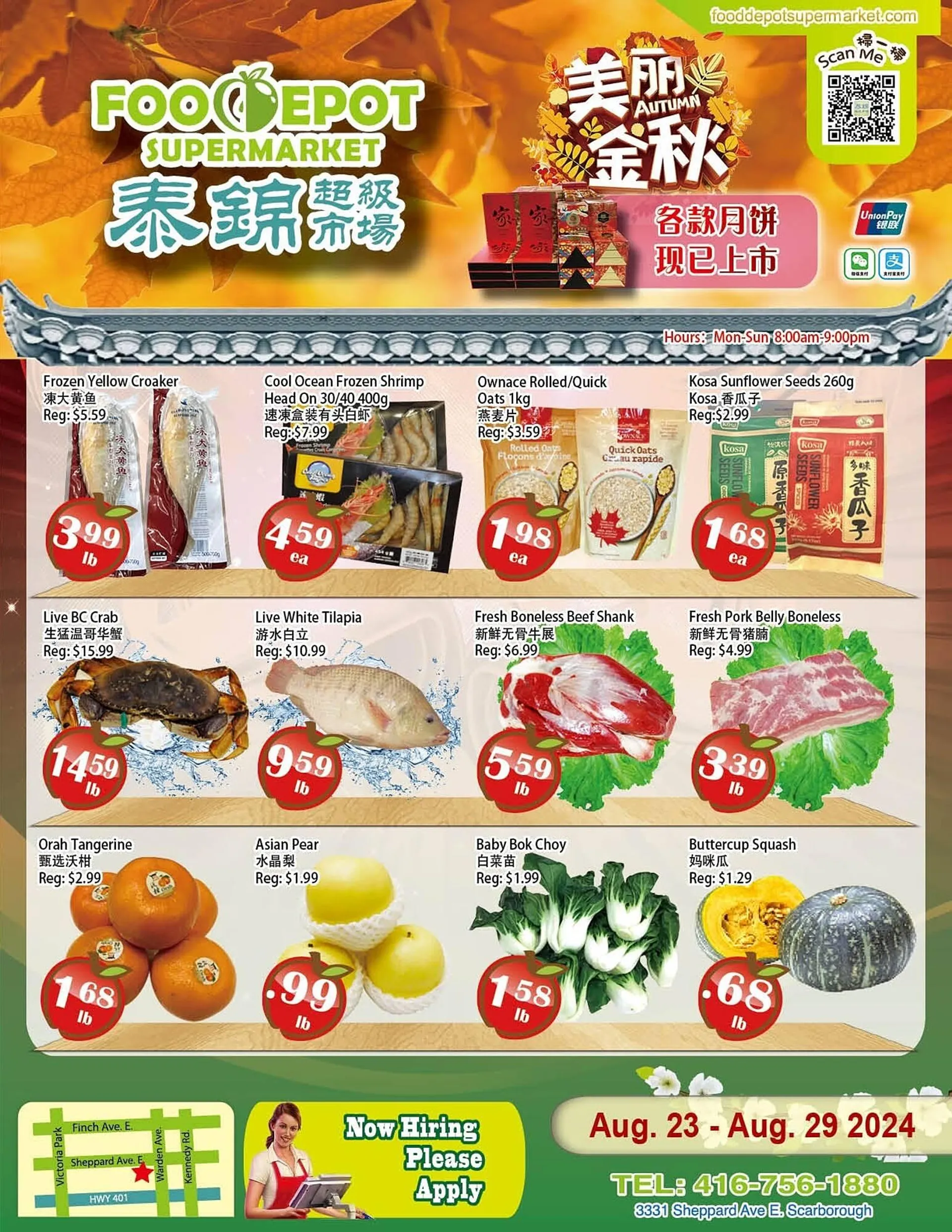 Food Depot Supermarket flyer - 1